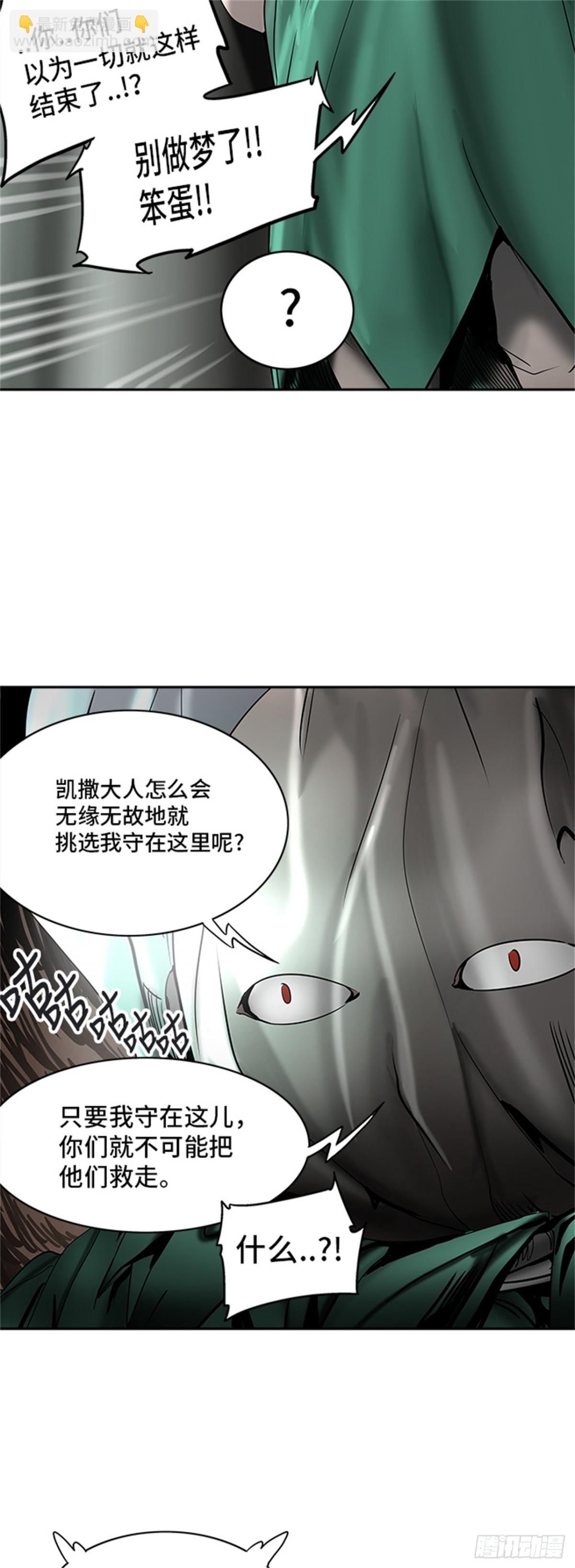 294.地狱列车 名誉猎场站(1/2)-第295话