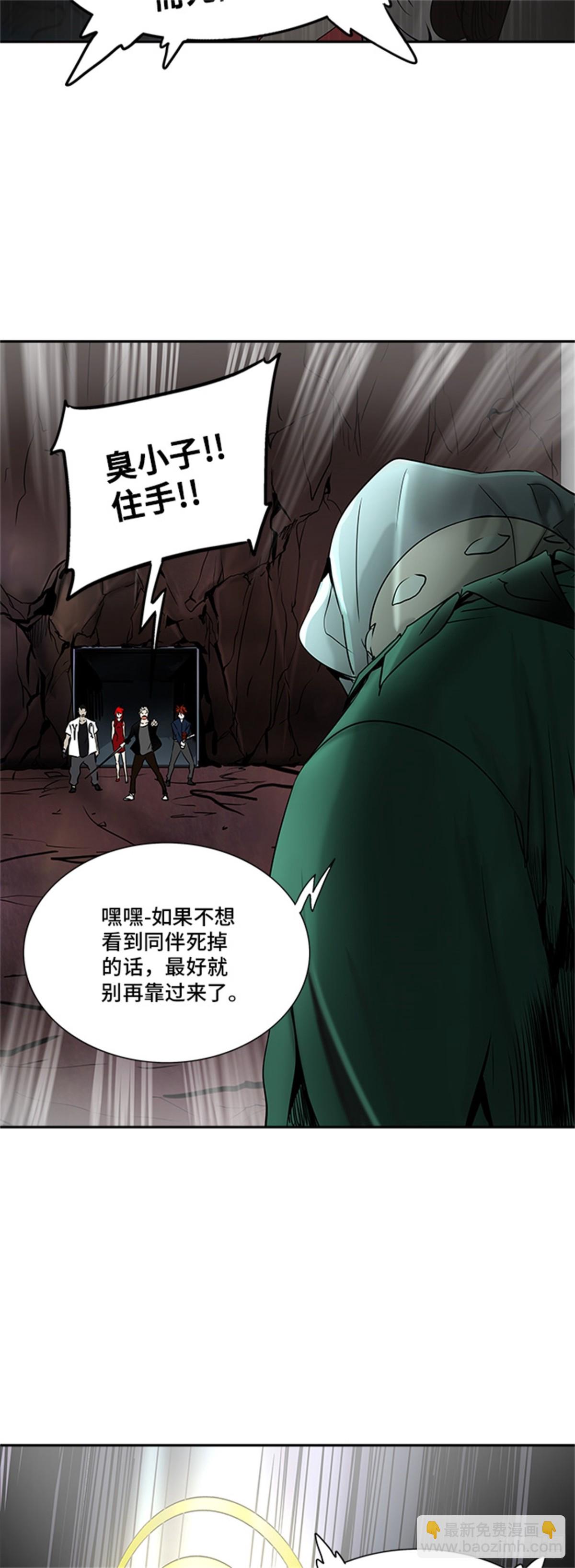 294.地狱列车 名誉猎场站(1/2)-第295话