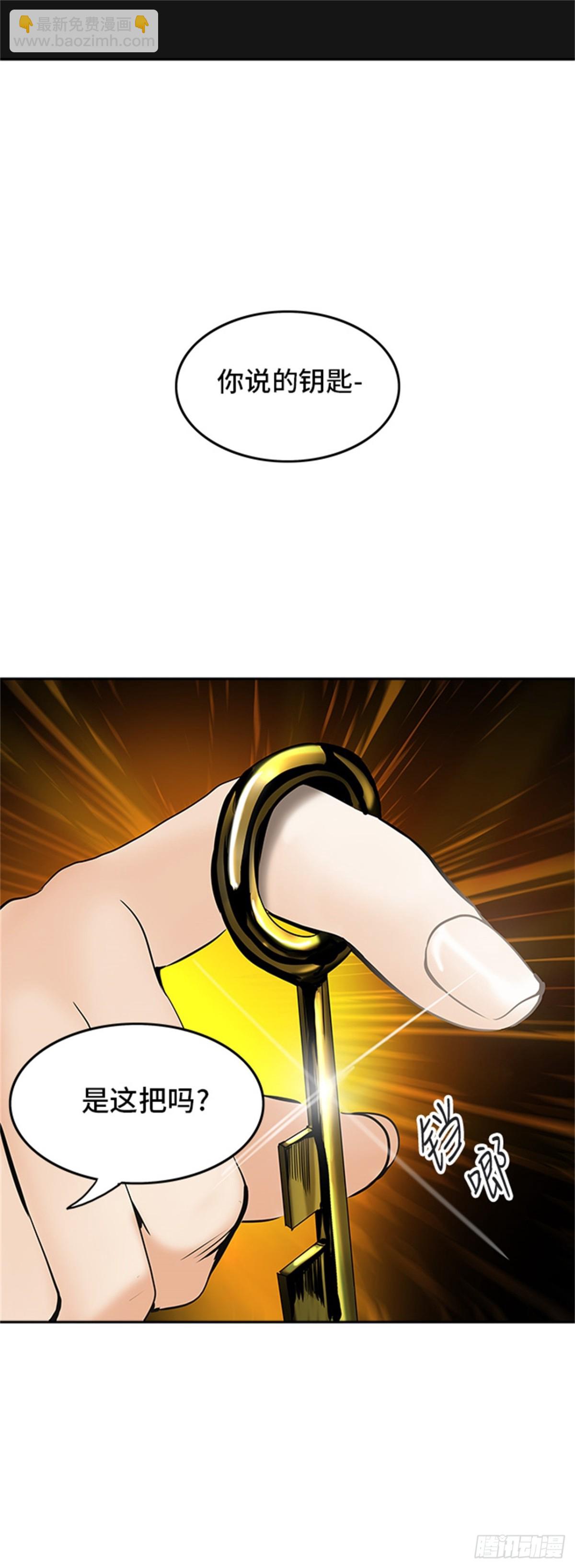 294.地狱列车 名誉猎场站(1/2)-第295话