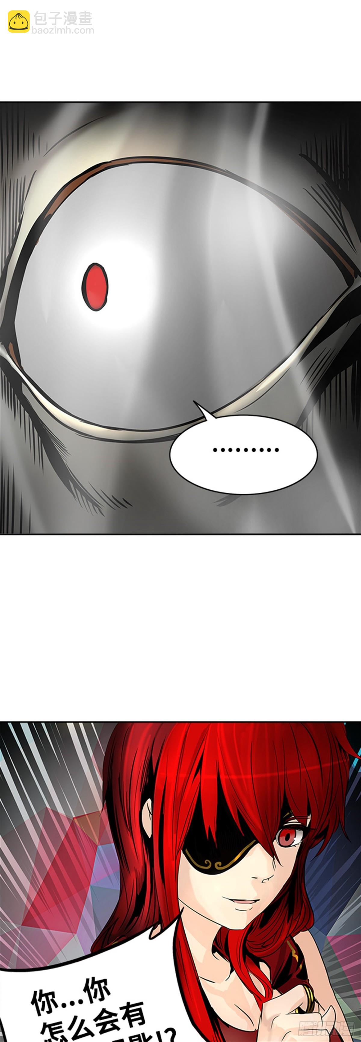 294.地狱列车 名誉猎场站(1/2)-第295话