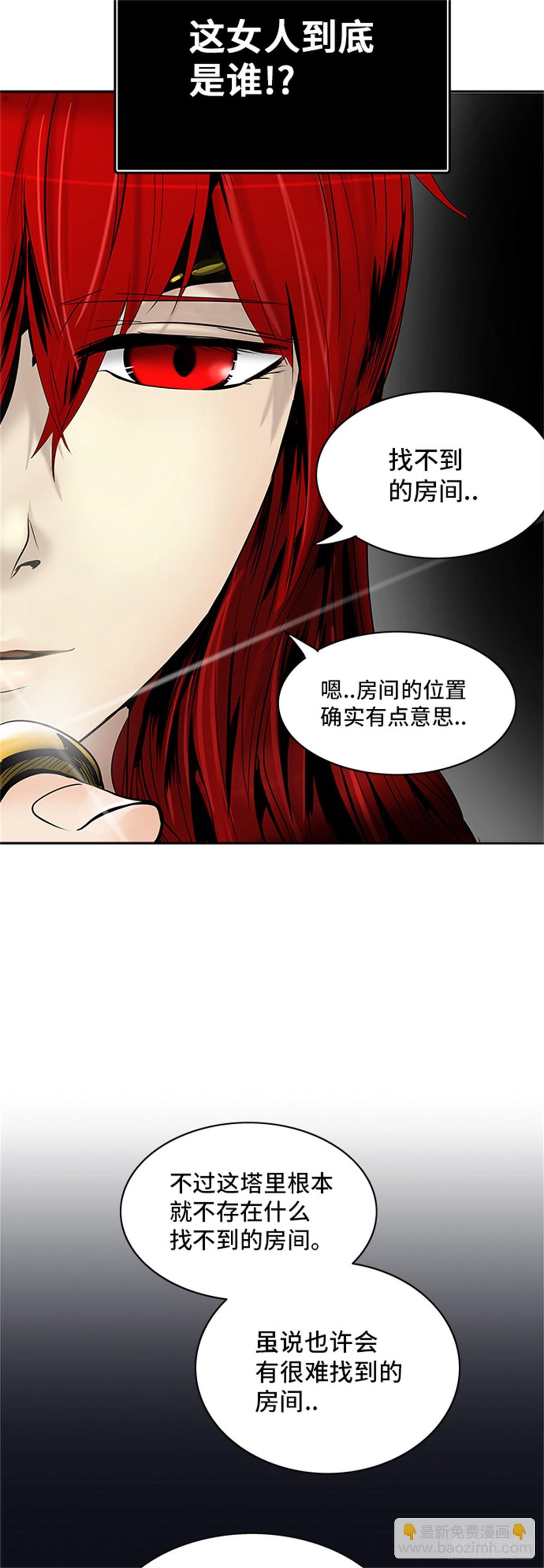 294.地狱列车 名誉猎场站(1/2)-第295话