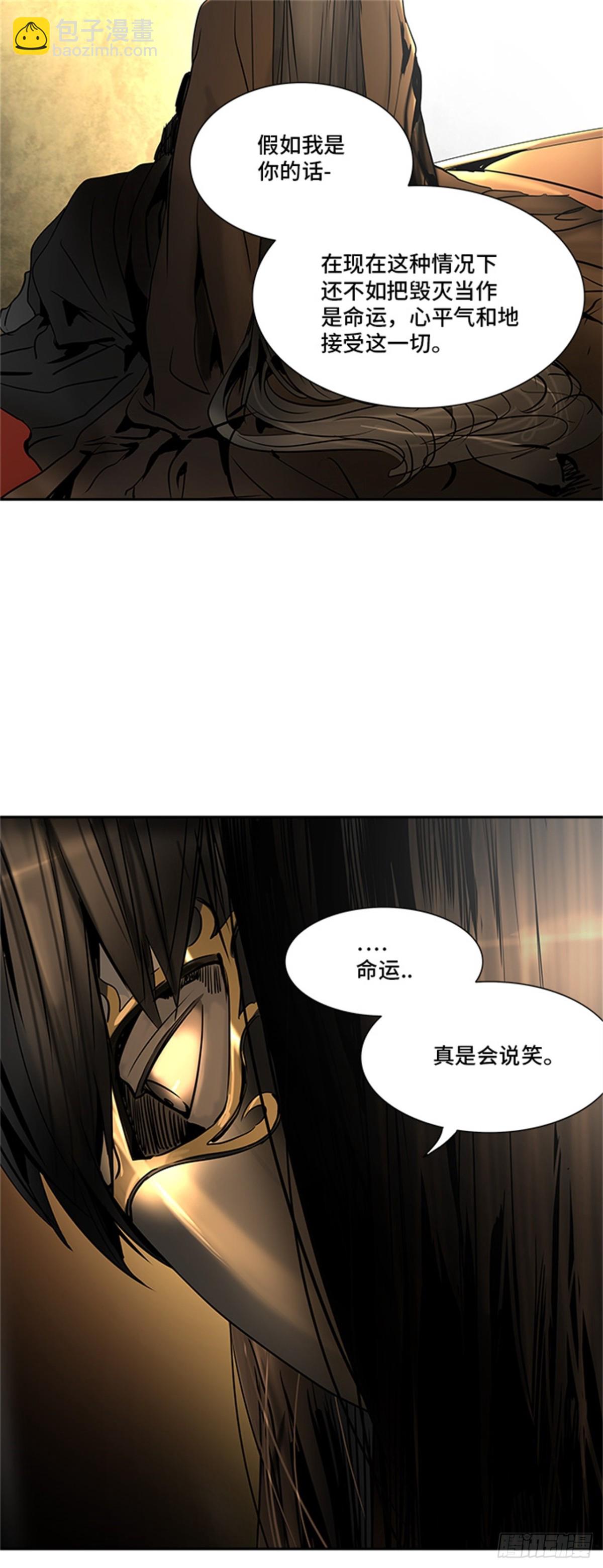 294.地狱列车 名誉猎场站(1/2)-第295话