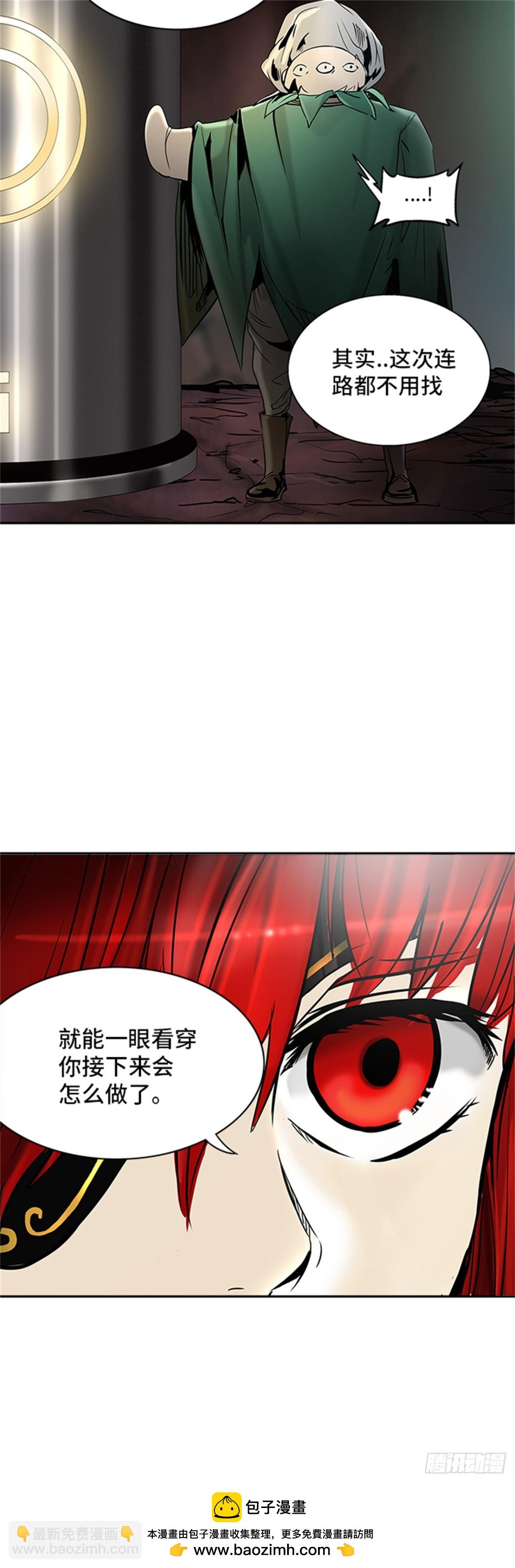 294.地狱列车 名誉猎场站(1/2)-第295话