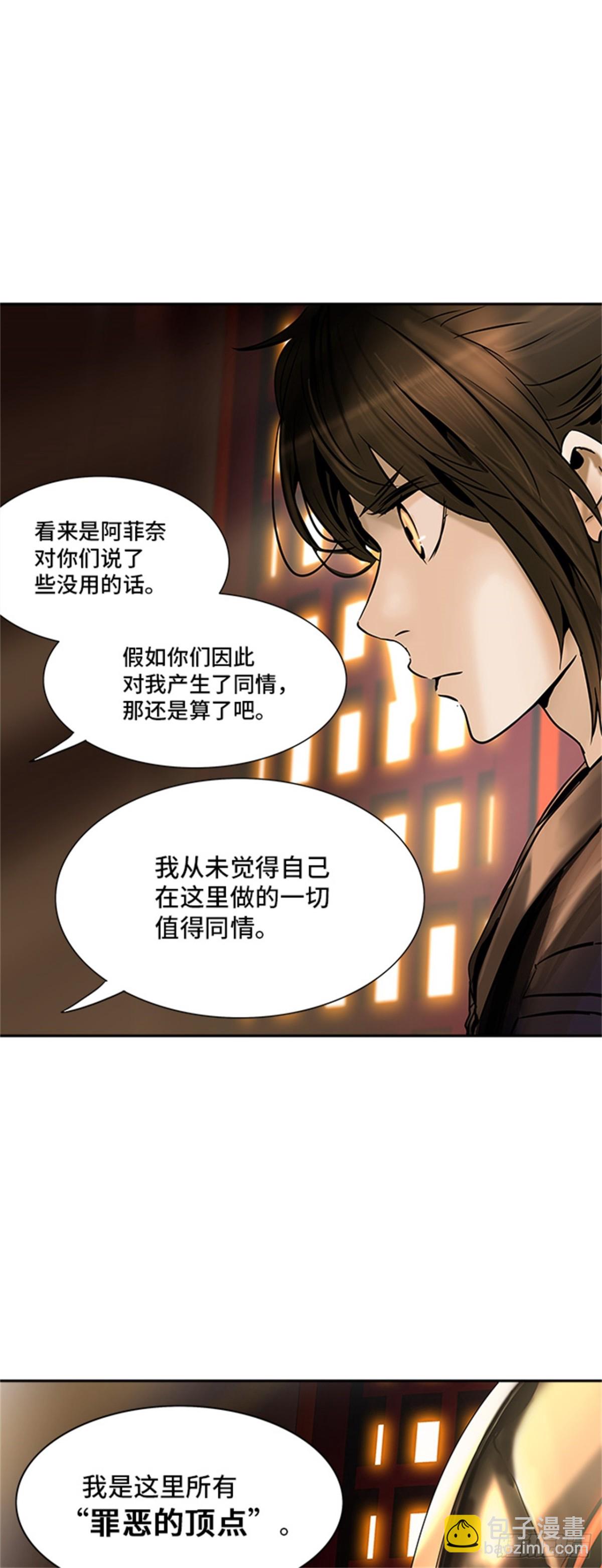 294.地狱列车 名誉猎场站(1/2)-第295话