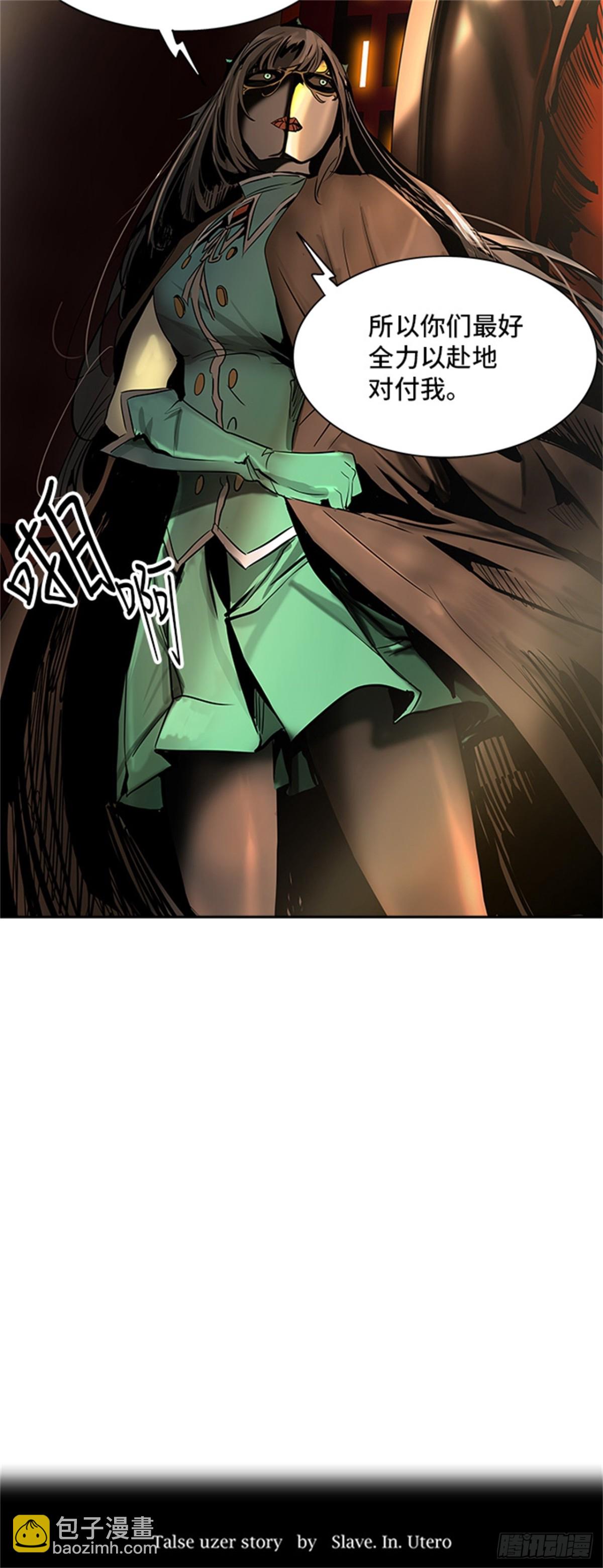 294.地狱列车 名誉猎场站(1/2)-第295话