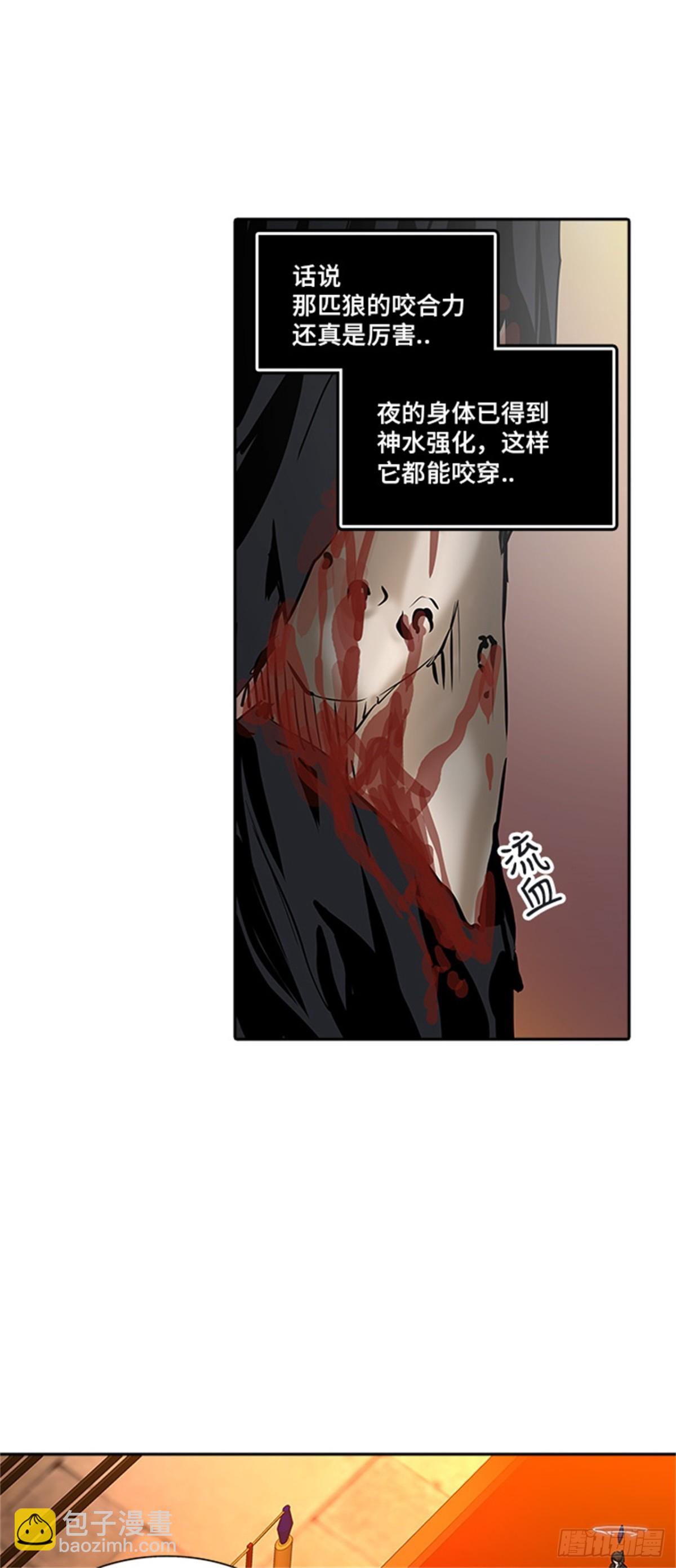296.地狱列车 名誉猎场站(1/2)-第297话