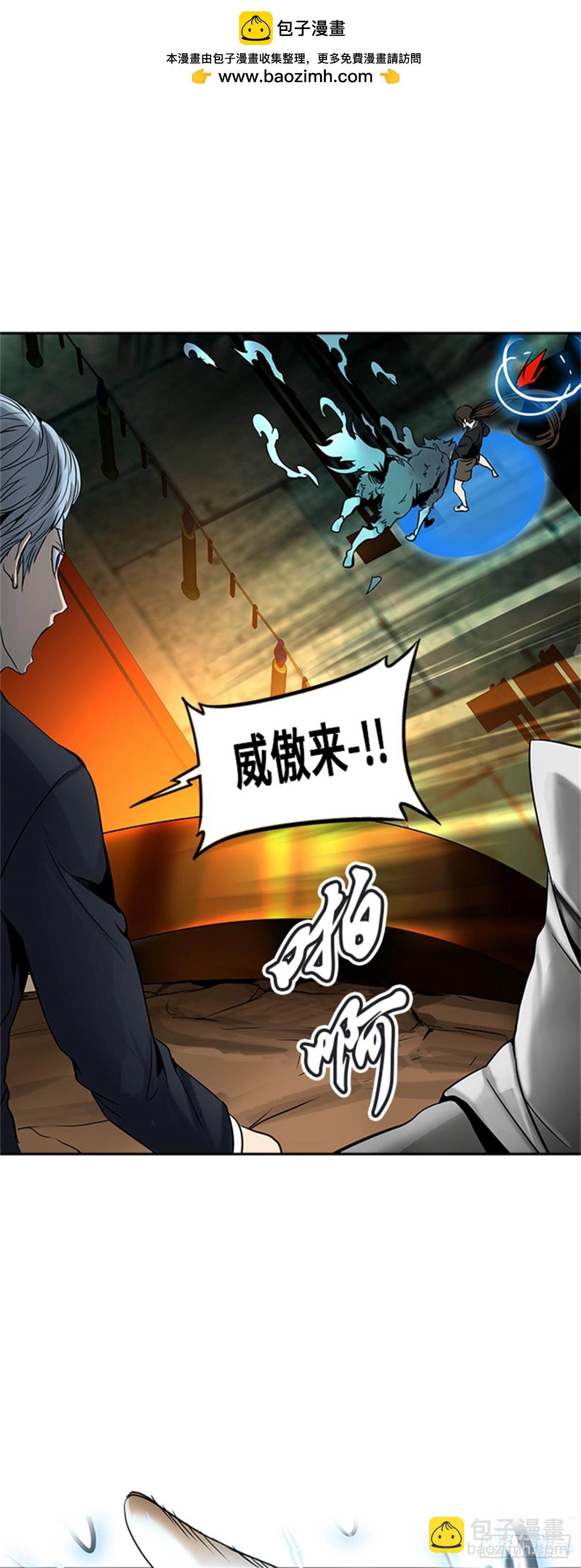 296.地狱列车 名誉猎场站(1/2)-第297话