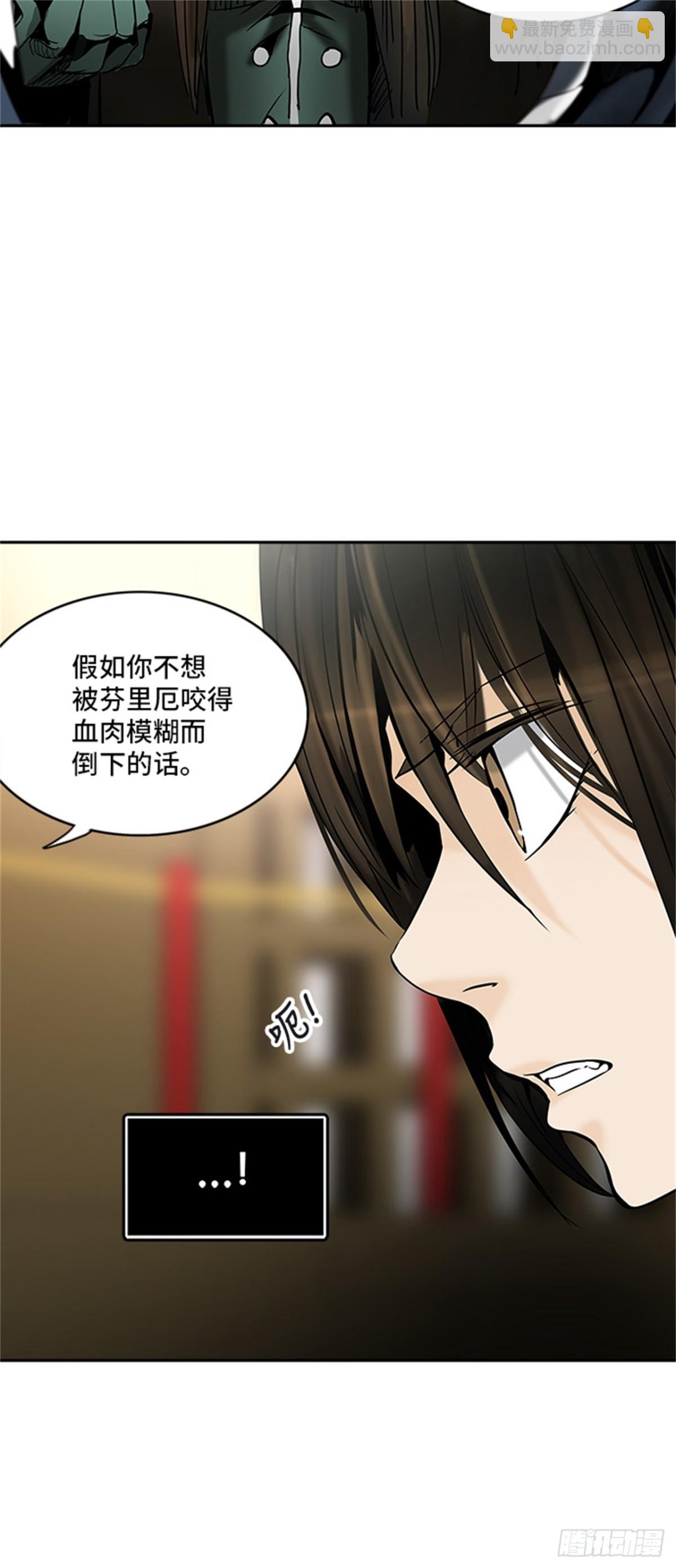 296.地狱列车 名誉猎场站(1/2)-第297话
