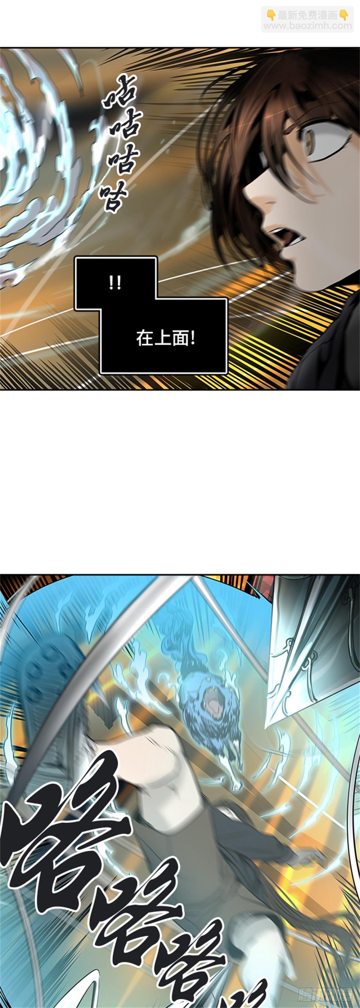296.地狱列车 名誉猎场站(1/2)-第297话