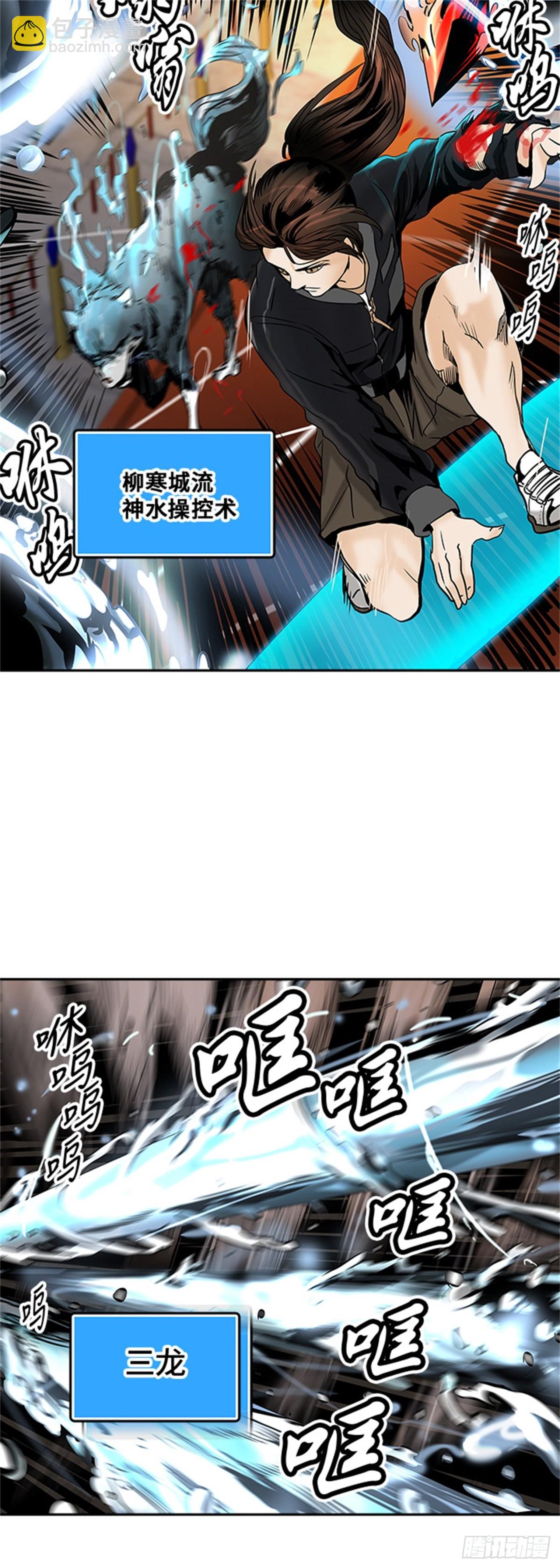 296.地狱列车 名誉猎场站(1/2)-第297话
