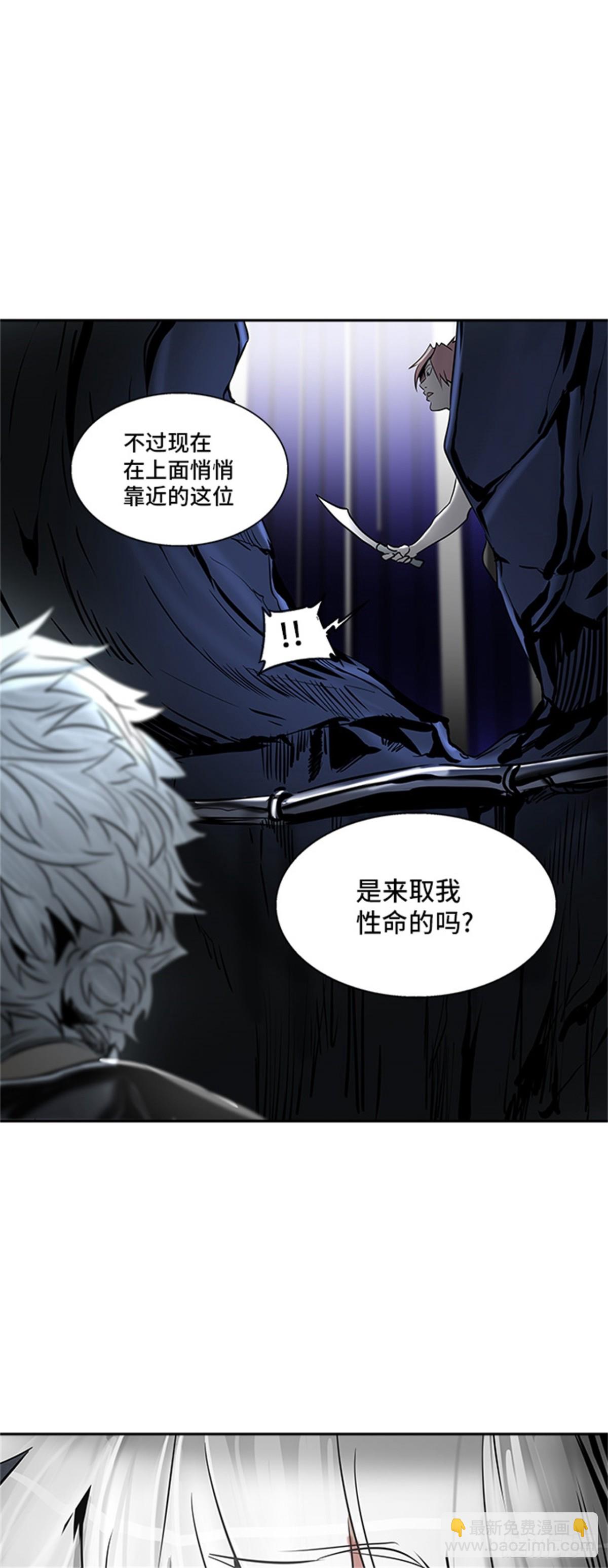 296.地狱列车 名誉猎场站(1/2)-第297话