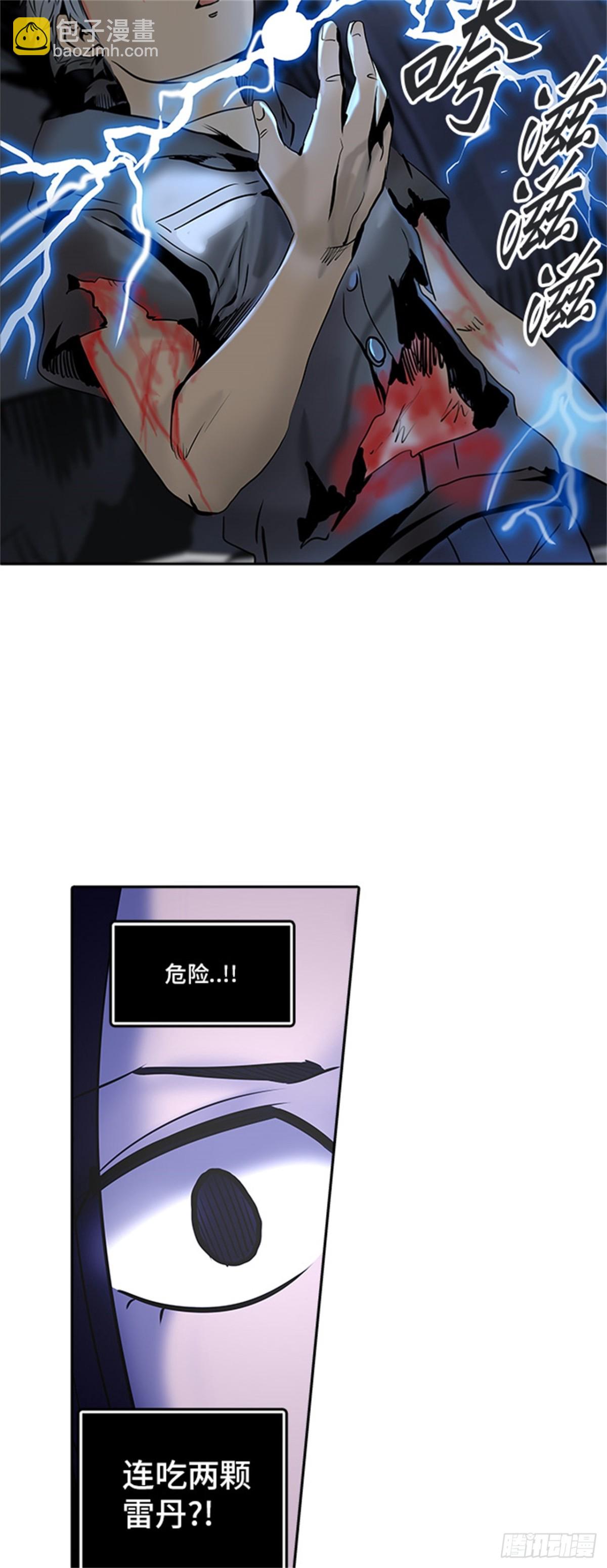 296.地狱列车 名誉猎场站(1/2)-第297话