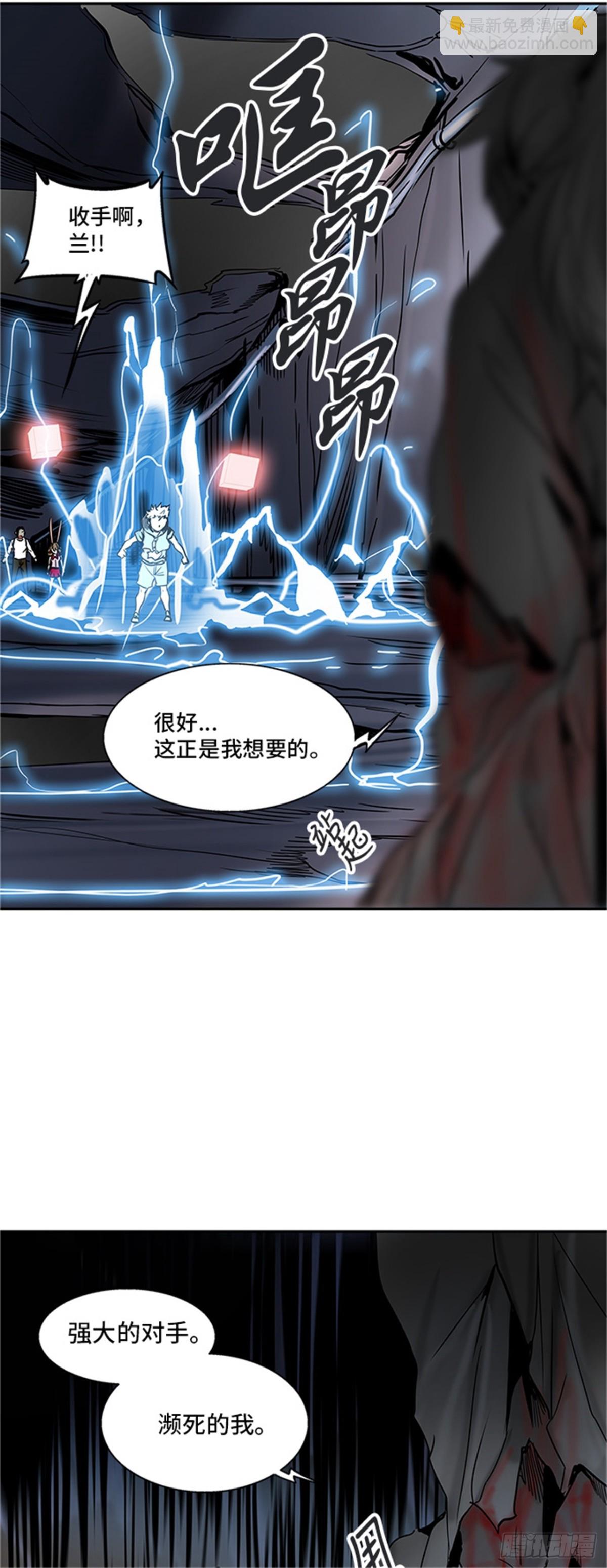 296.地狱列车 名誉猎场站(1/2)-第297话