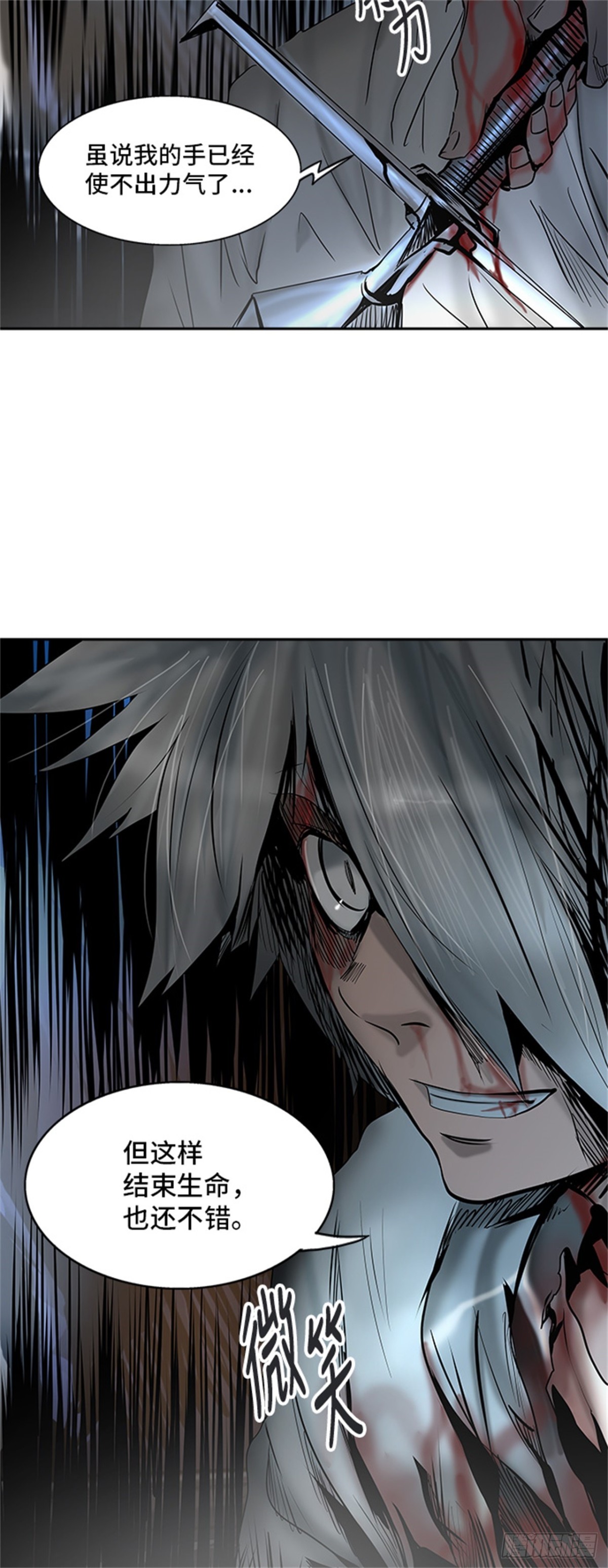 296.地狱列车 名誉猎场站(1/2)-第297话
