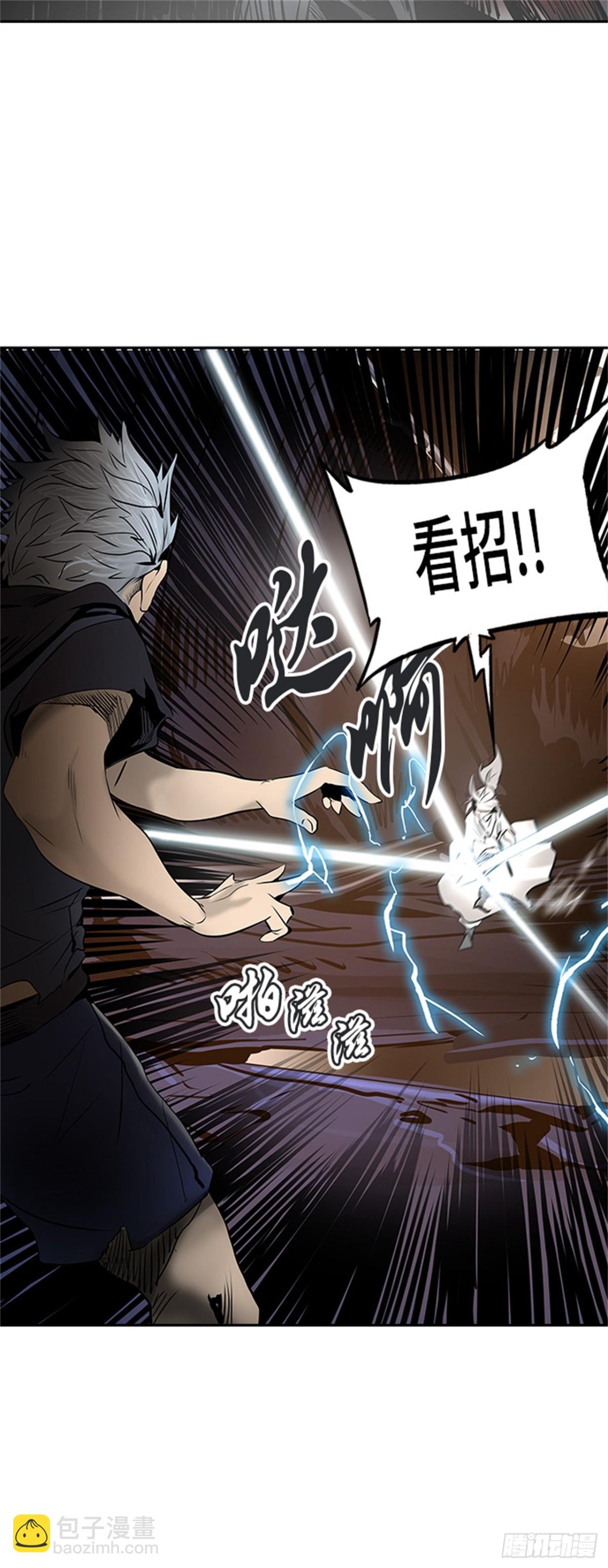 296.地狱列车 名誉猎场站(1/2)-第297话