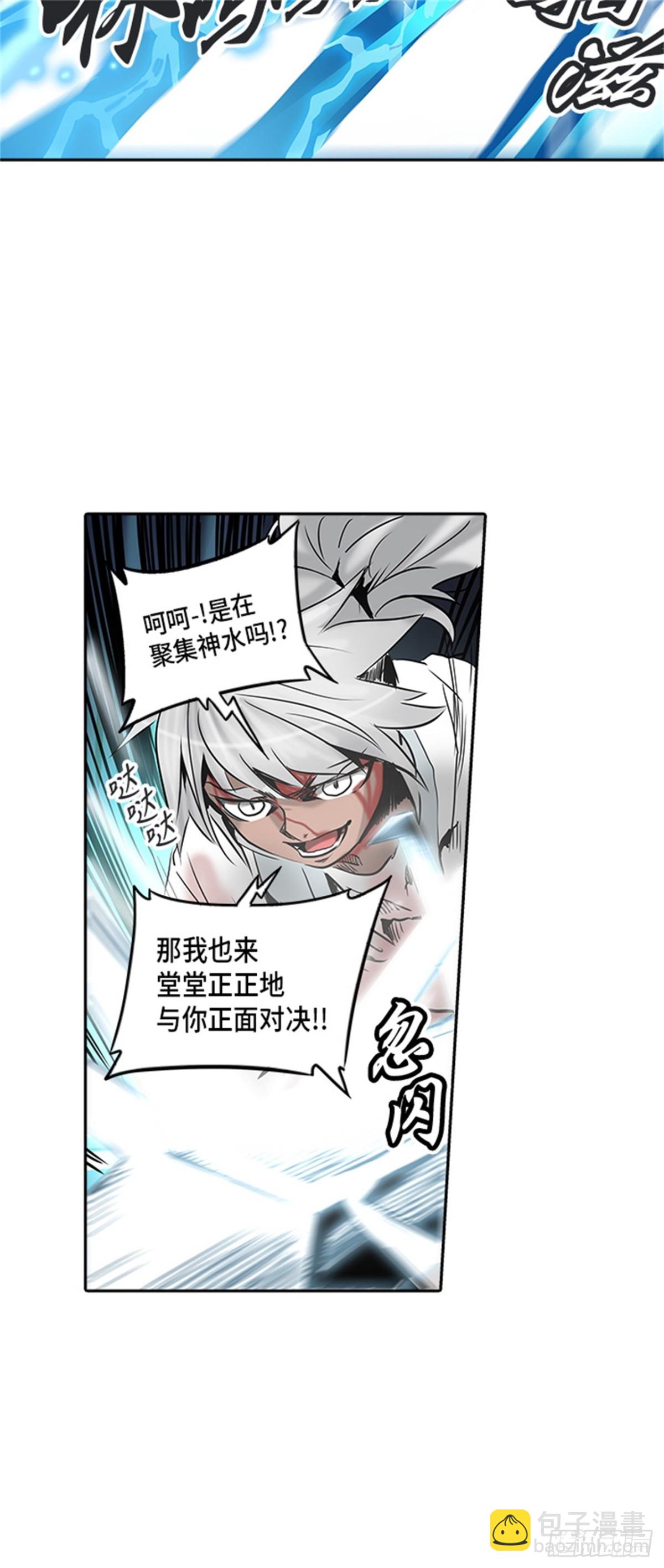 296.地狱列车 名誉猎场站(1/2)-第297话