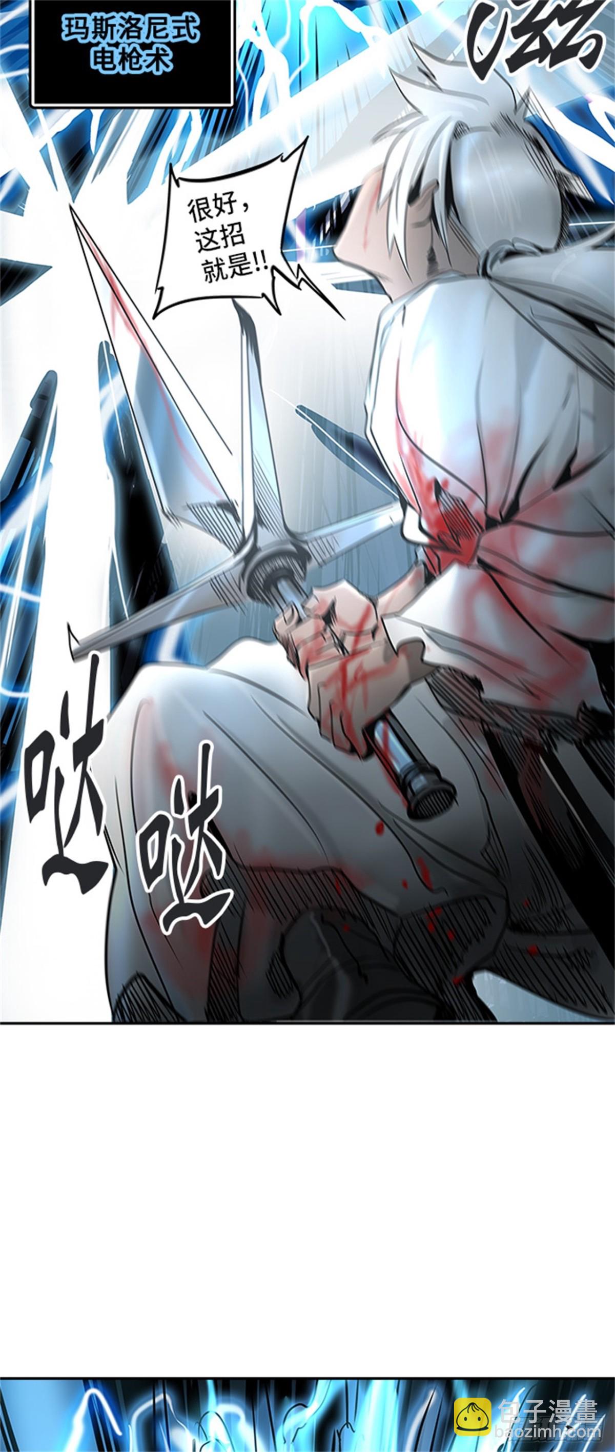 296.地狱列车 名誉猎场站(1/2)-第297话