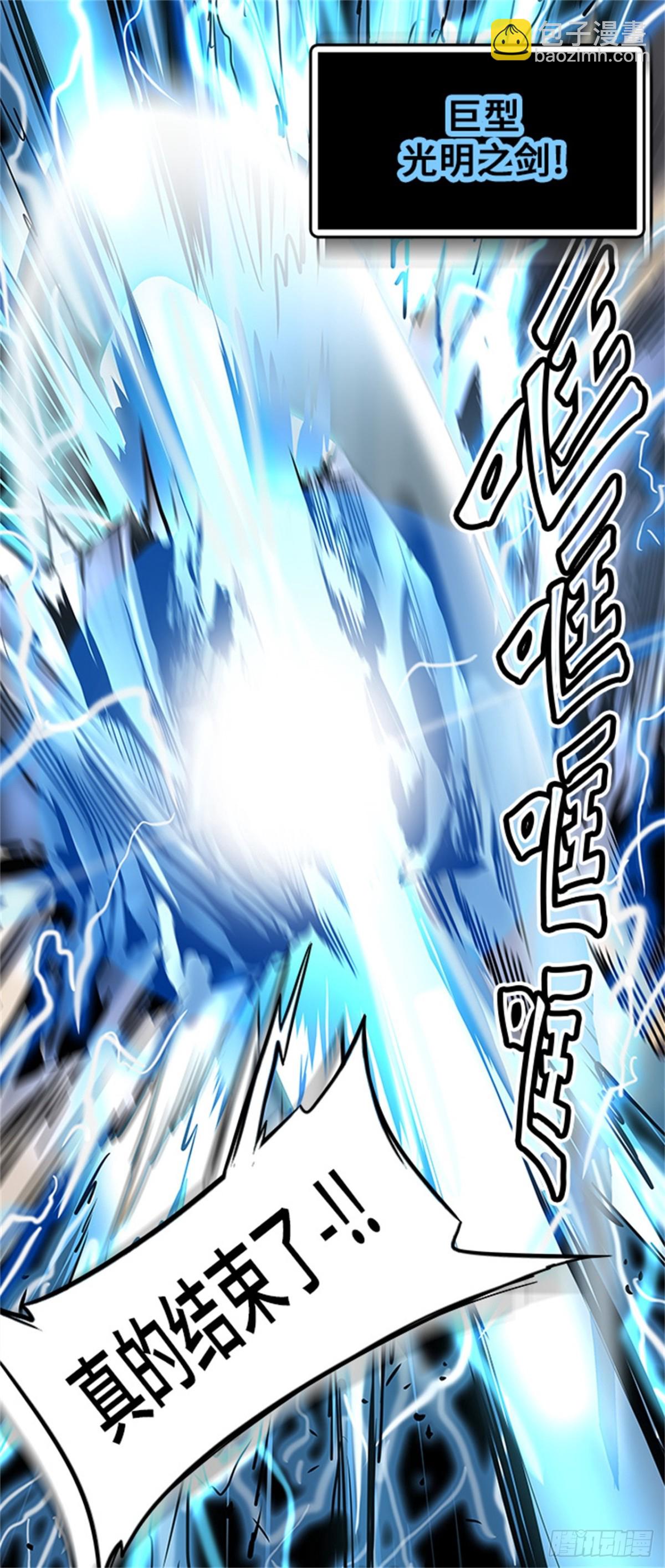 296.地狱列车 名誉猎场站(1/2)-第297话