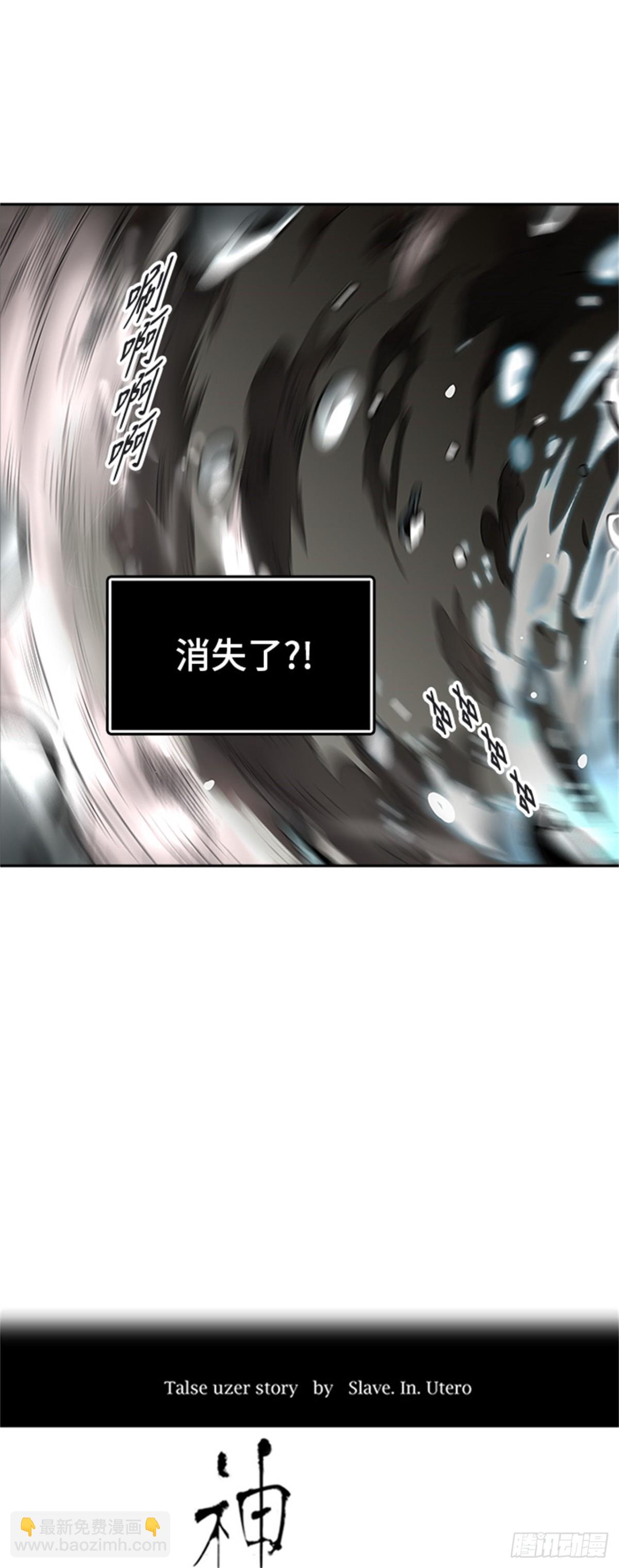 296.地狱列车 名誉猎场站(1/2)-第297话
