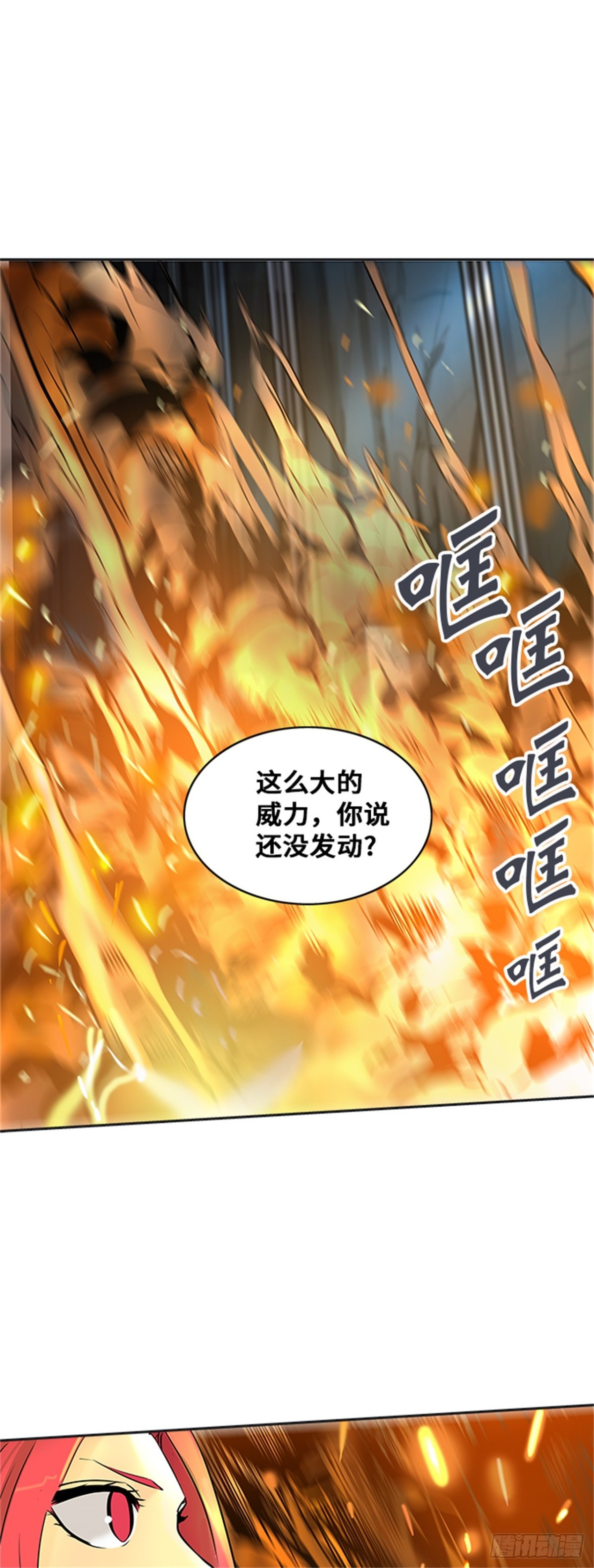 298.地狱列车 名誉猎场站(1/2)-第299话