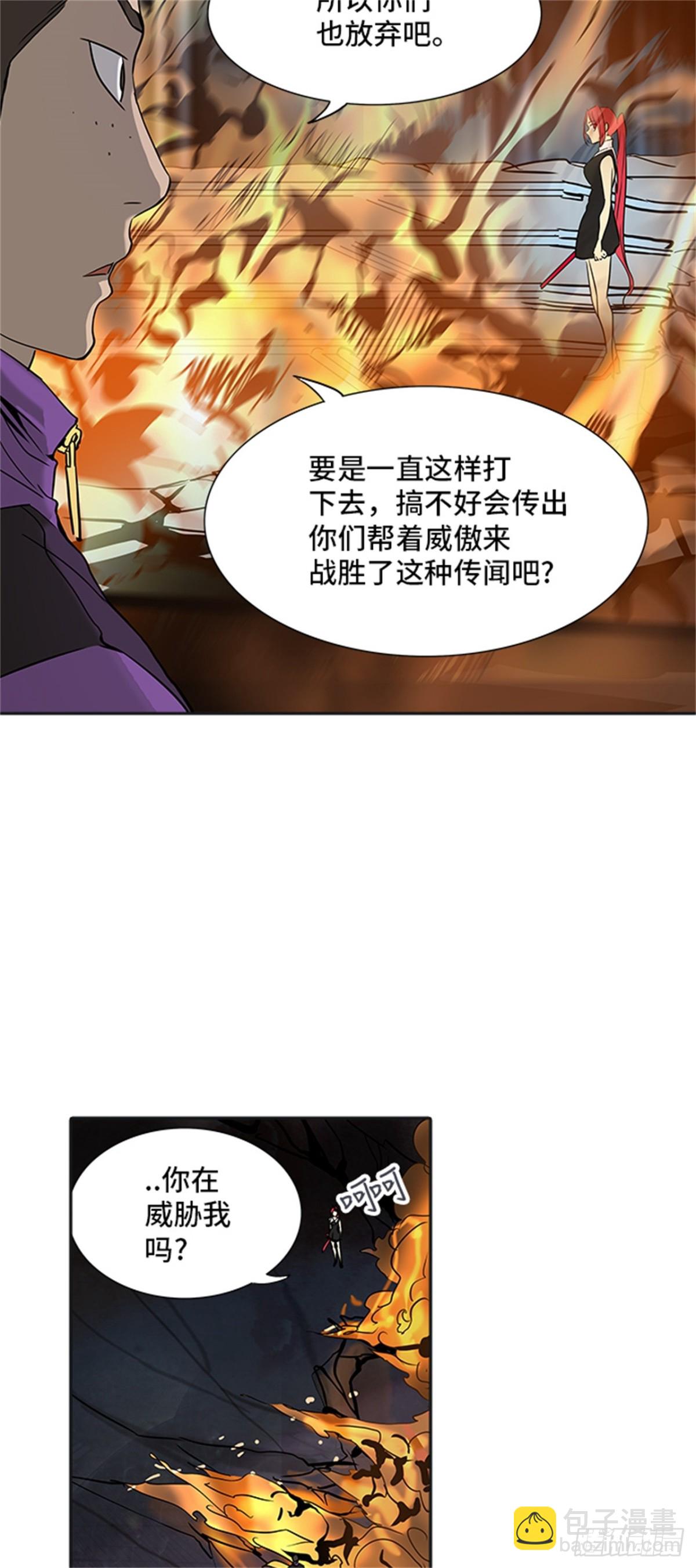 298.地狱列车 名誉猎场站(1/2)-第299话