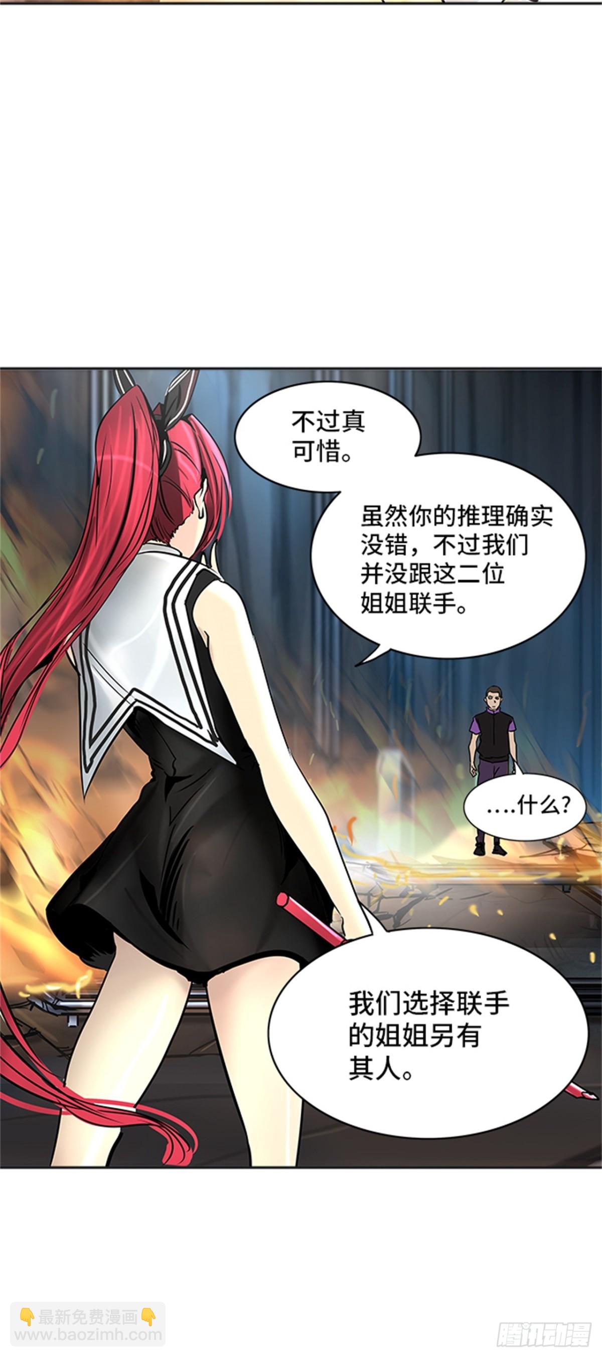 298.地狱列车 名誉猎场站(1/2)-第299话