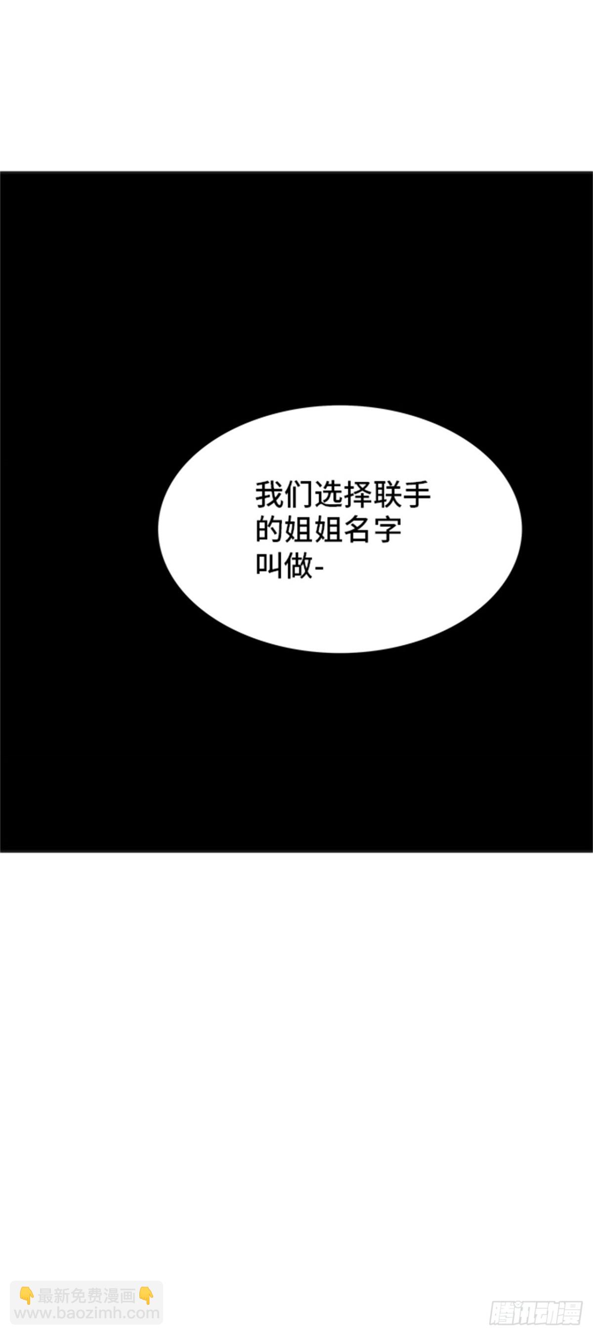 298.地狱列车 名誉猎场站(1/2)-第299话