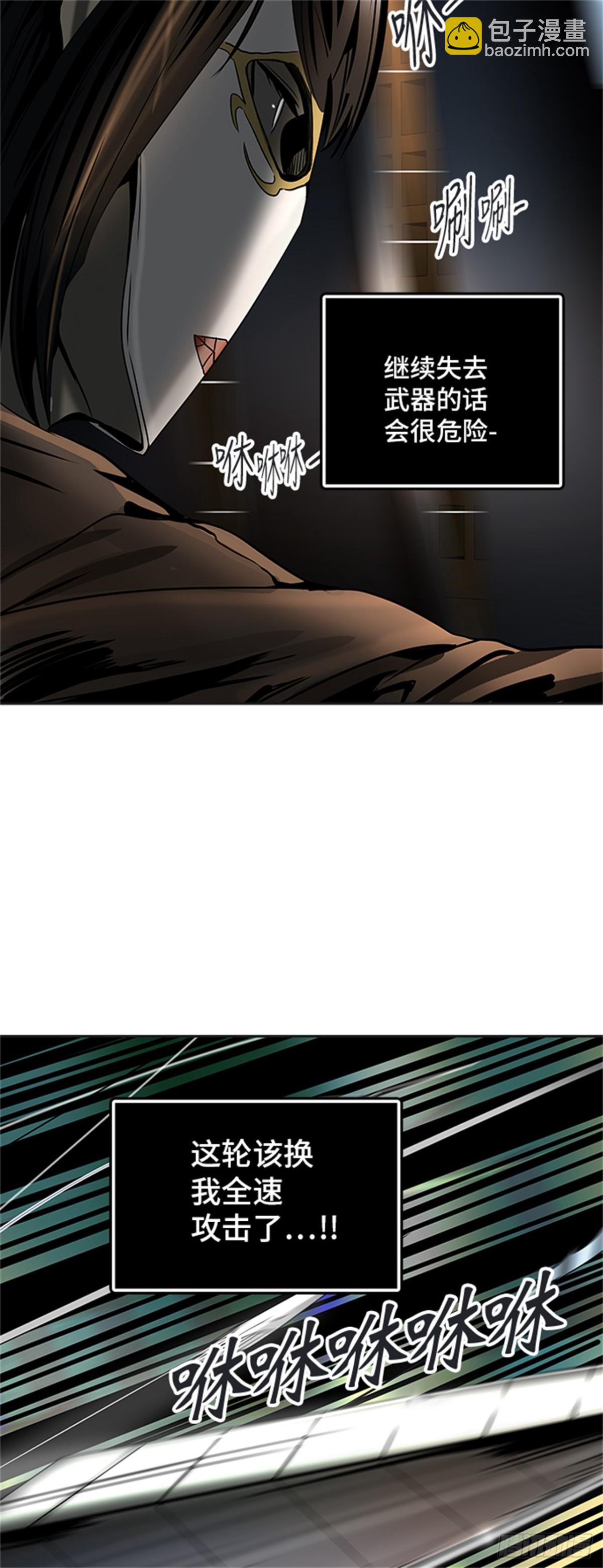 298.地狱列车 名誉猎场站(1/2)-第299话