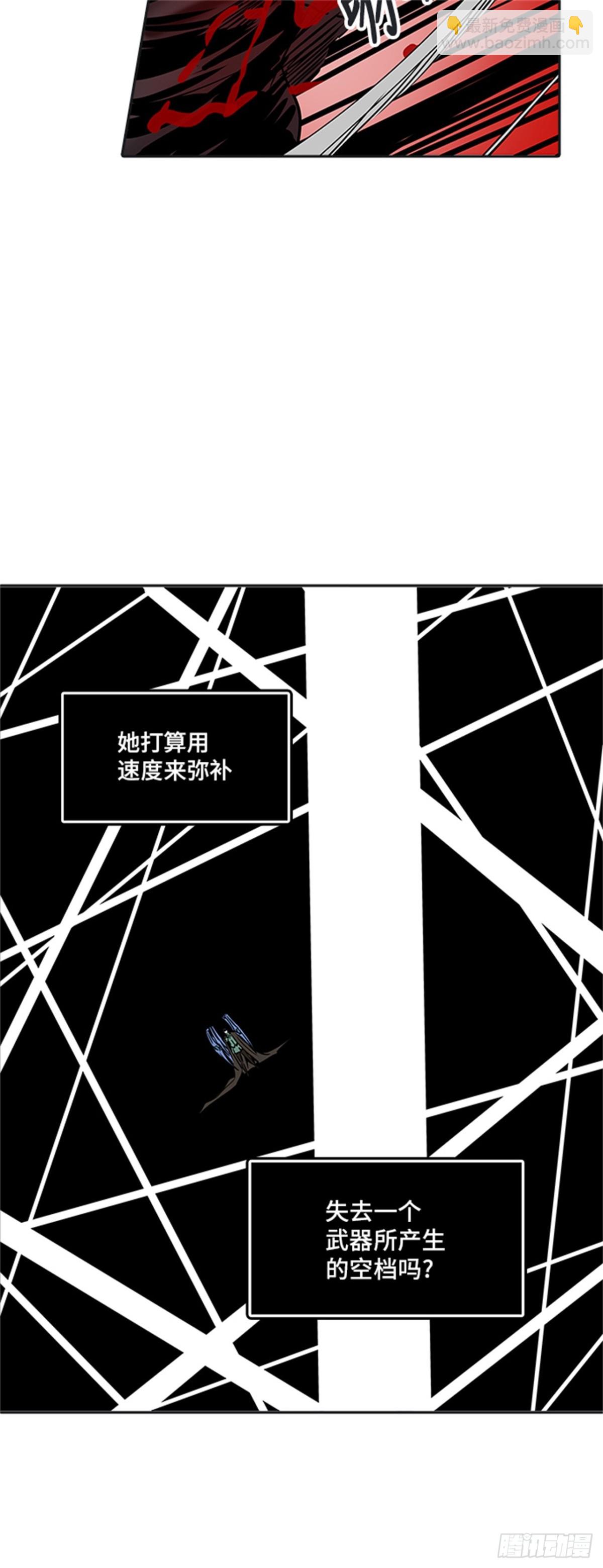 298.地狱列车 名誉猎场站(1/2)-第299话