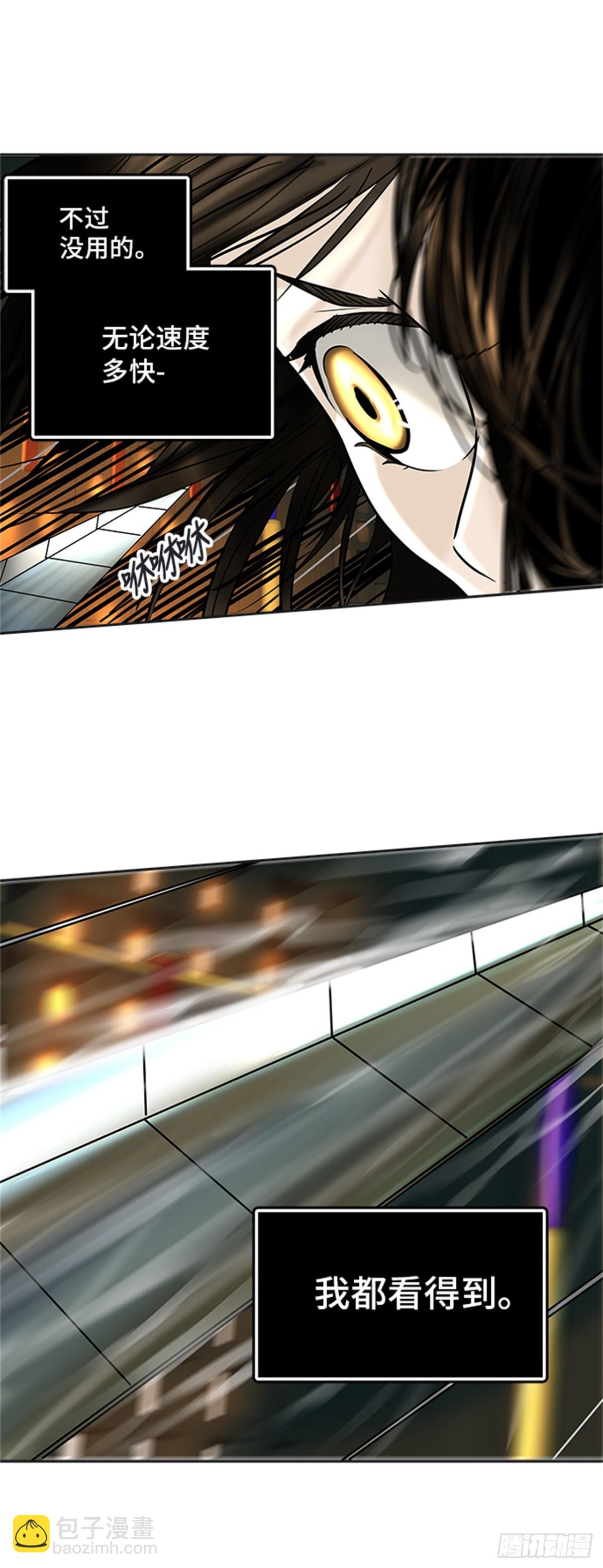 298.地狱列车 名誉猎场站(1/2)-第299话