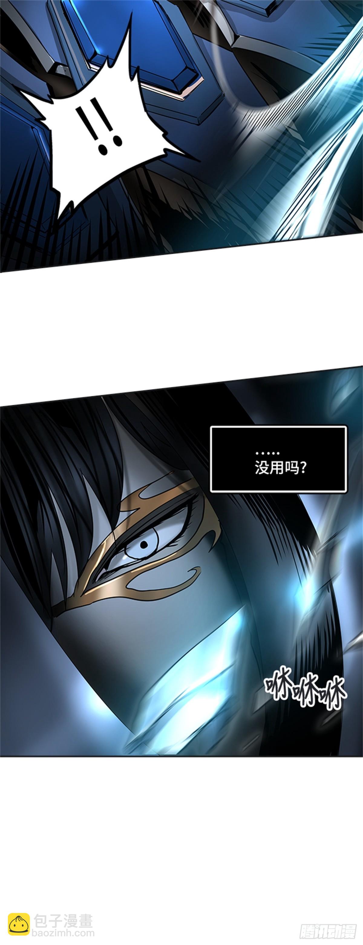 298.地狱列车 名誉猎场站(1/2)-第299话