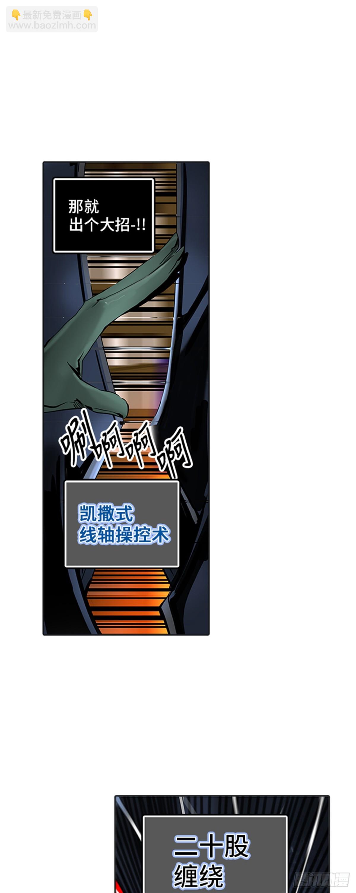 298.地狱列车 名誉猎场站(1/2)-第299话