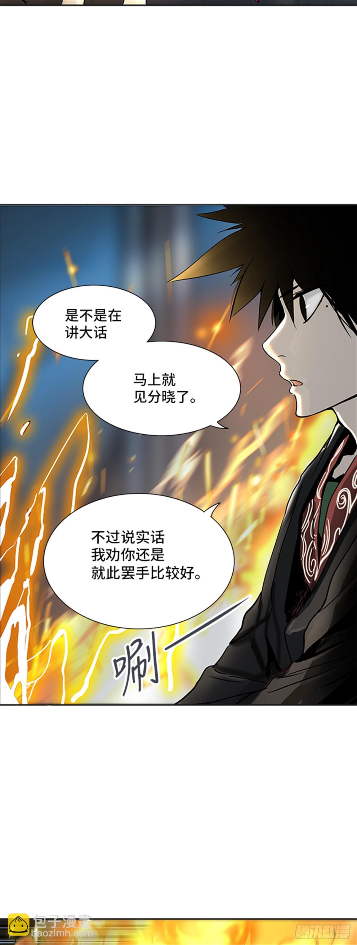 298.地狱列车 名誉猎场站(1/2)-第299话