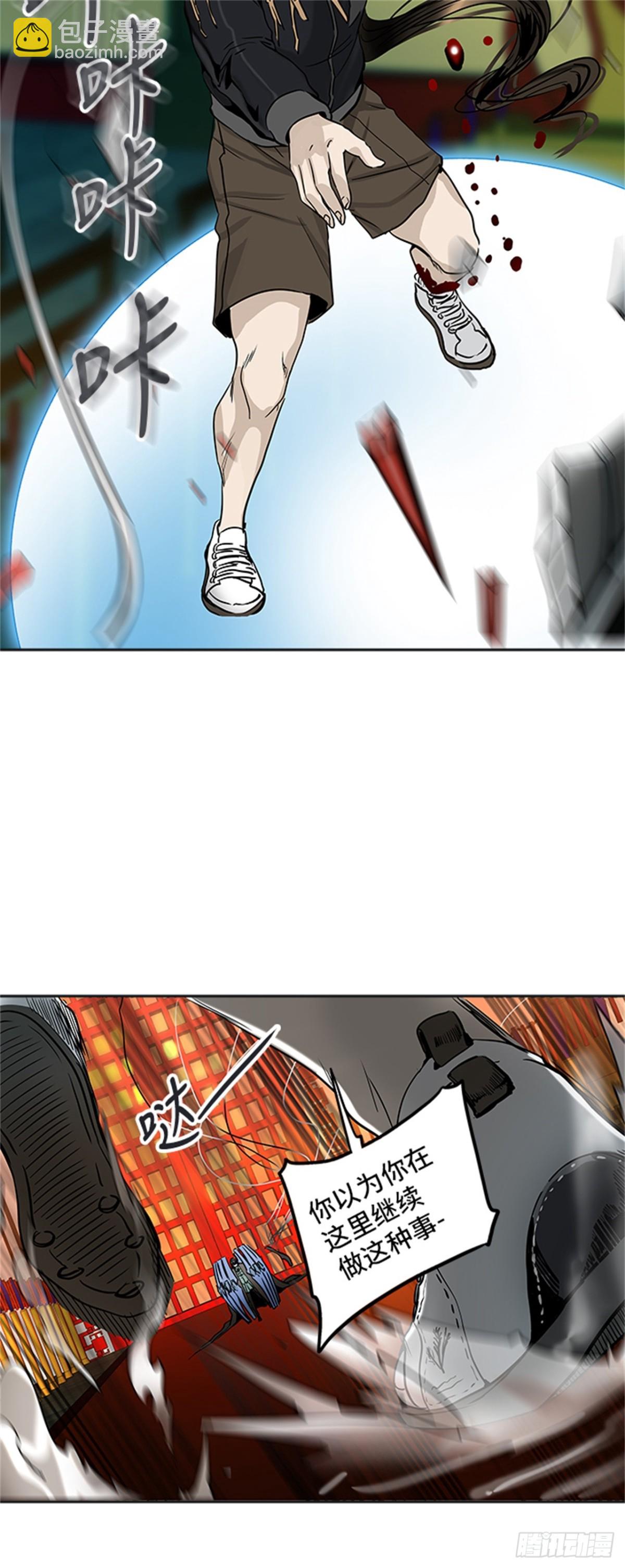 298.地狱列车 名誉猎场站(1/2)-第299话