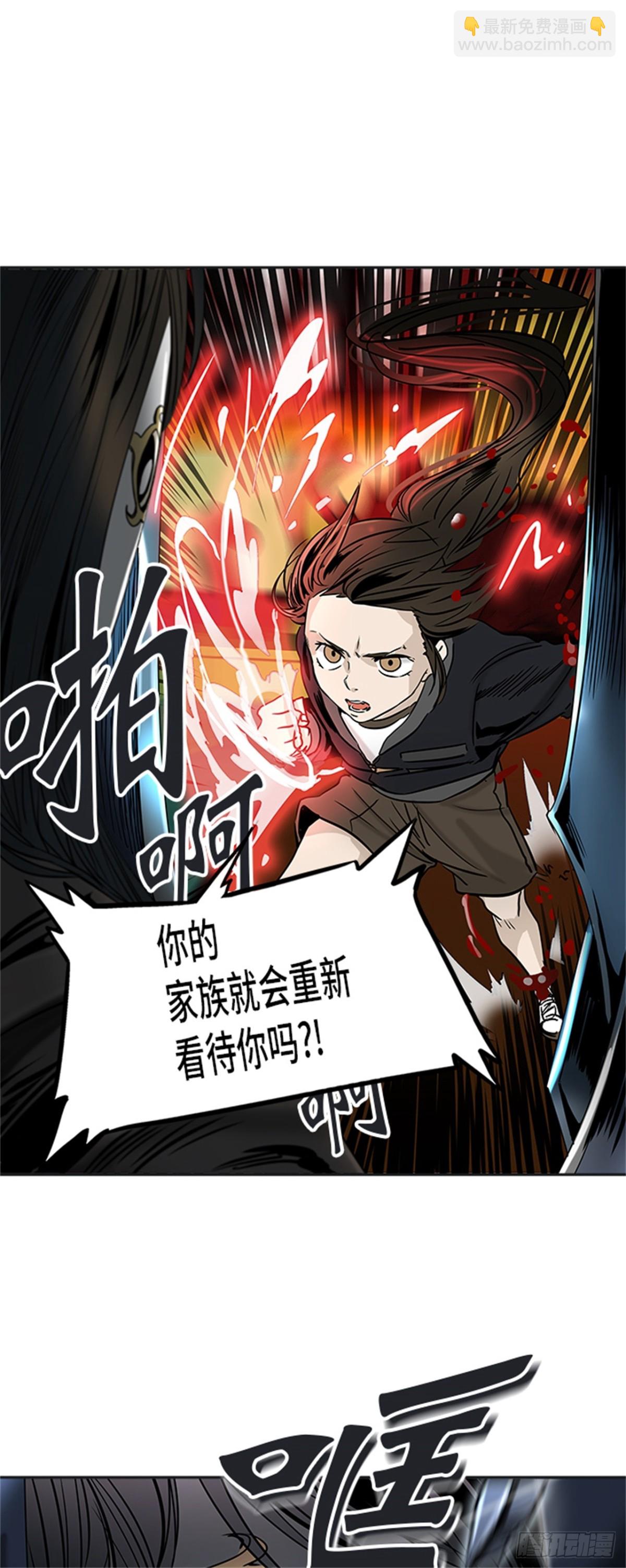 298.地狱列车 名誉猎场站(1/2)-第299话