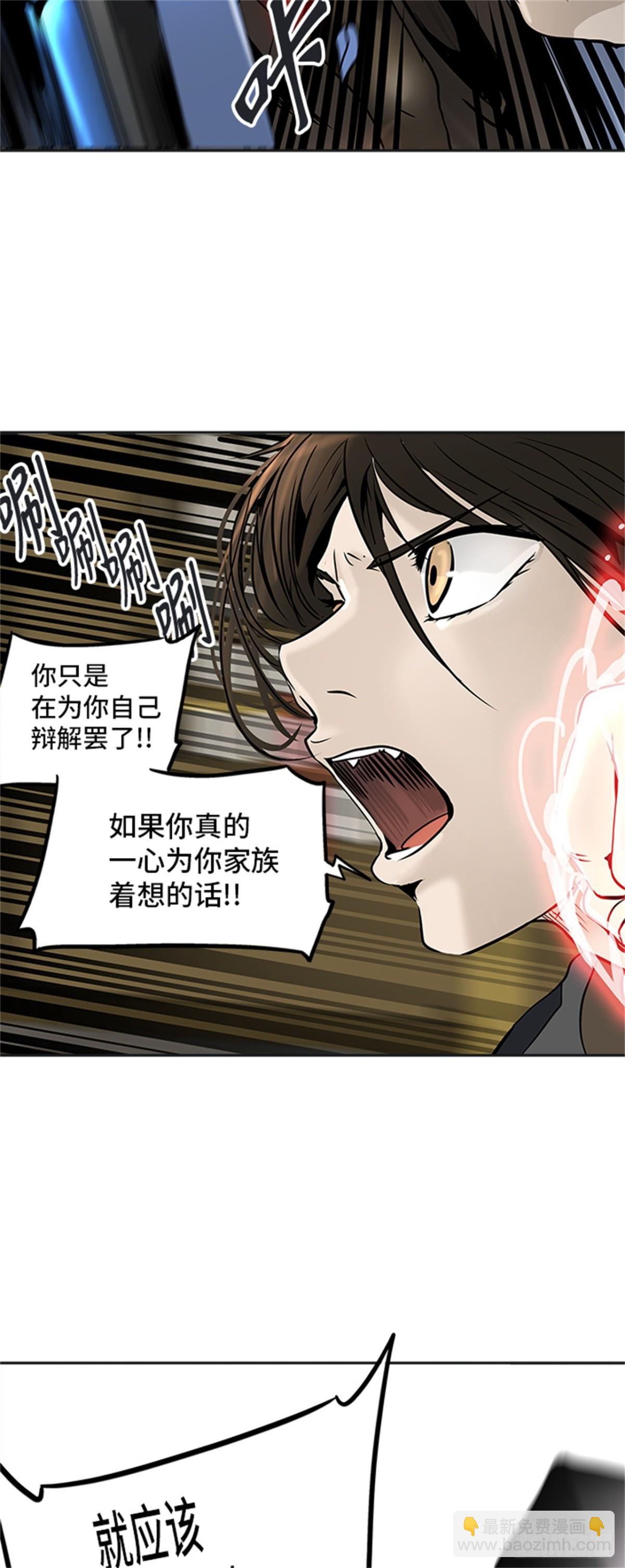 298.地狱列车 名誉猎场站(1/2)-第299话