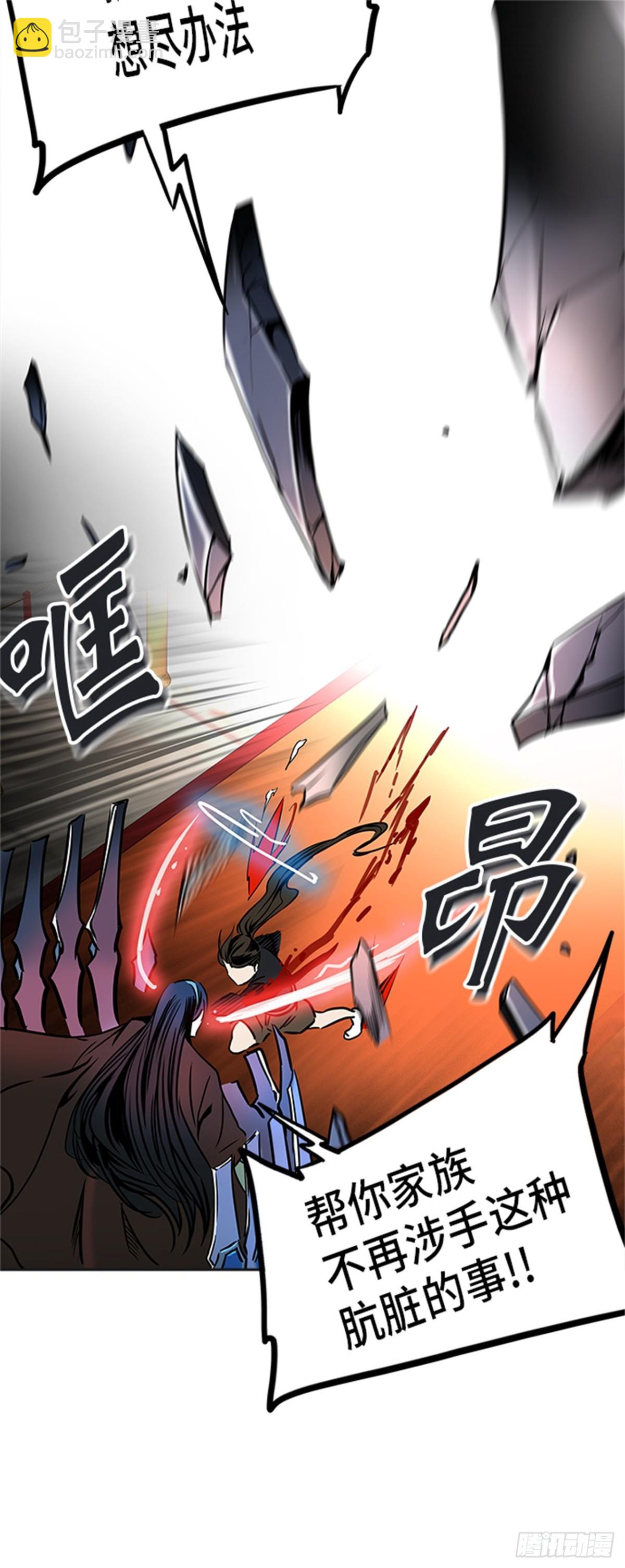 298.地狱列车 名誉猎场站(1/2)-第299话