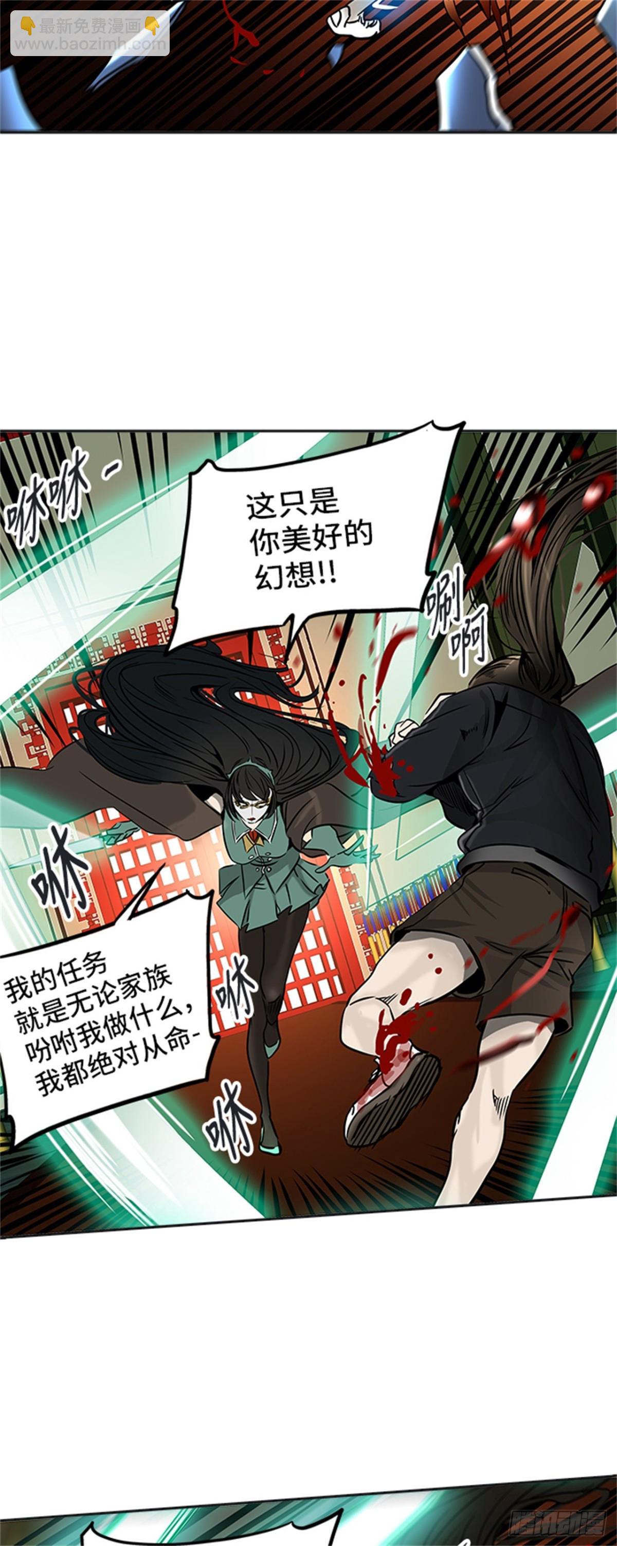 298.地狱列车 名誉猎场站(1/2)-第299话
