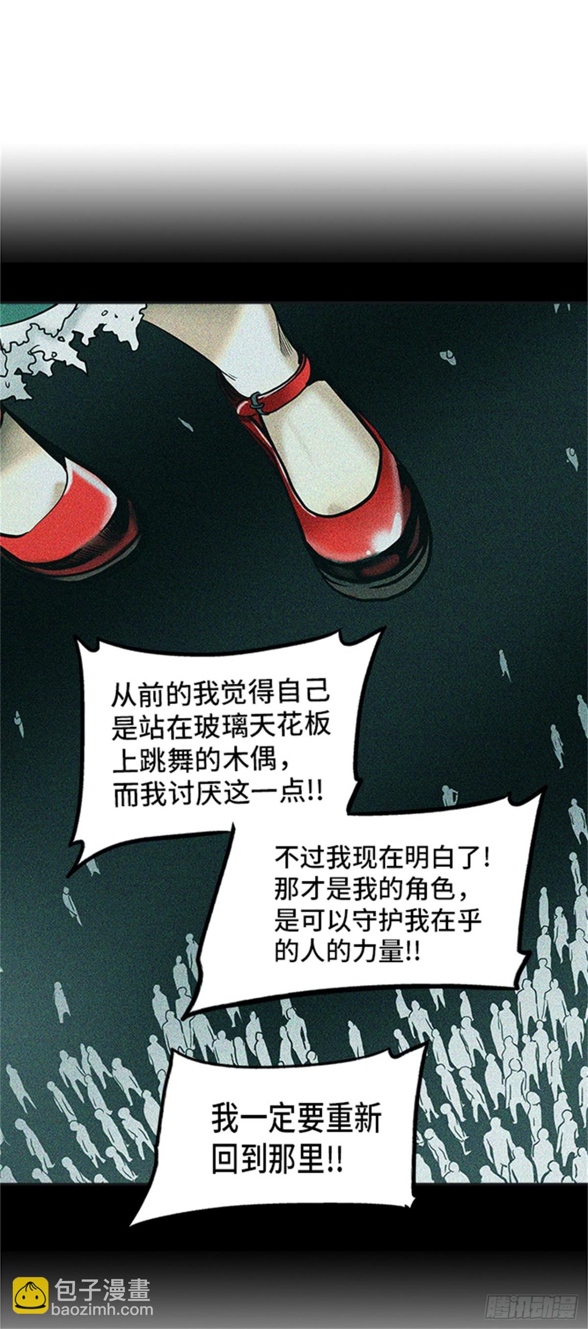 298.地狱列车 名誉猎场站(1/2)-第299话