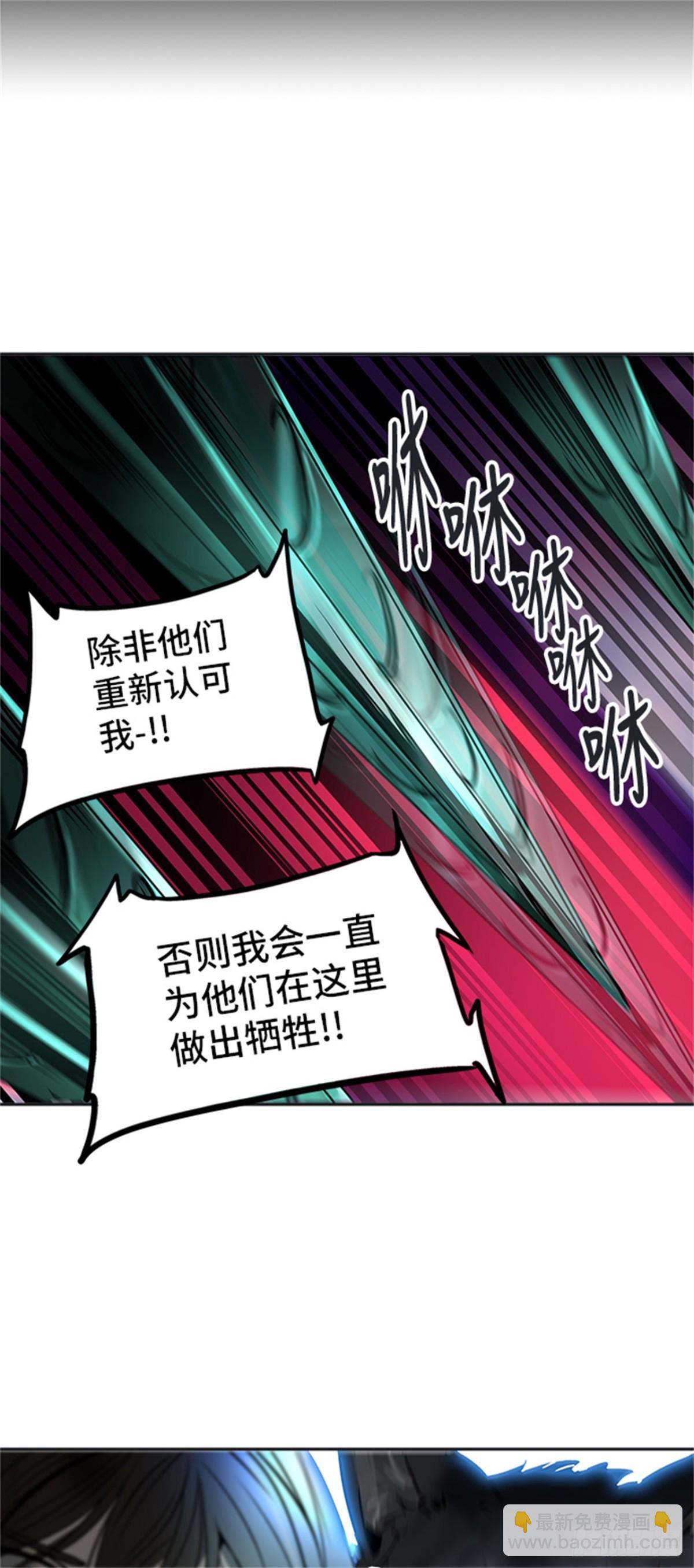 298.地狱列车 名誉猎场站(1/2)-第299话