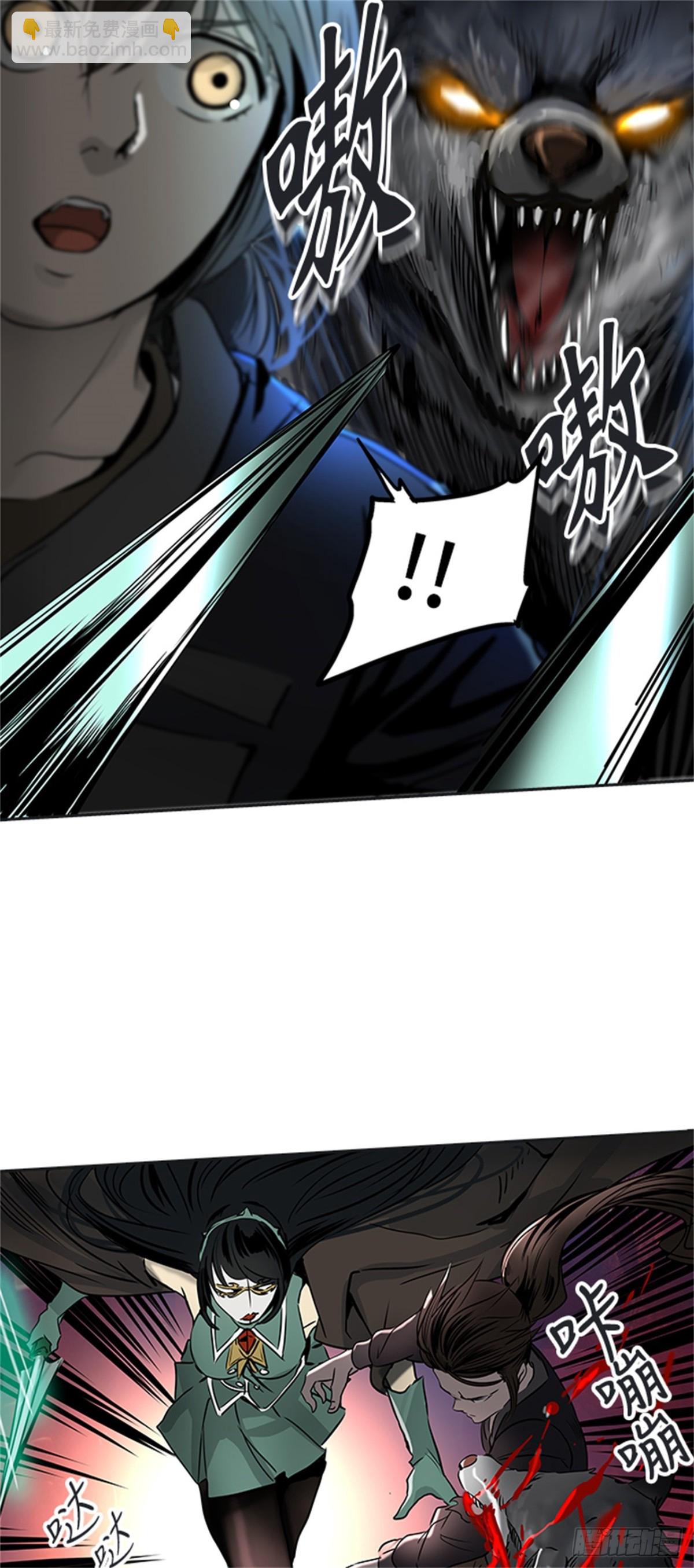 298.地狱列车 名誉猎场站(1/2)-第299话