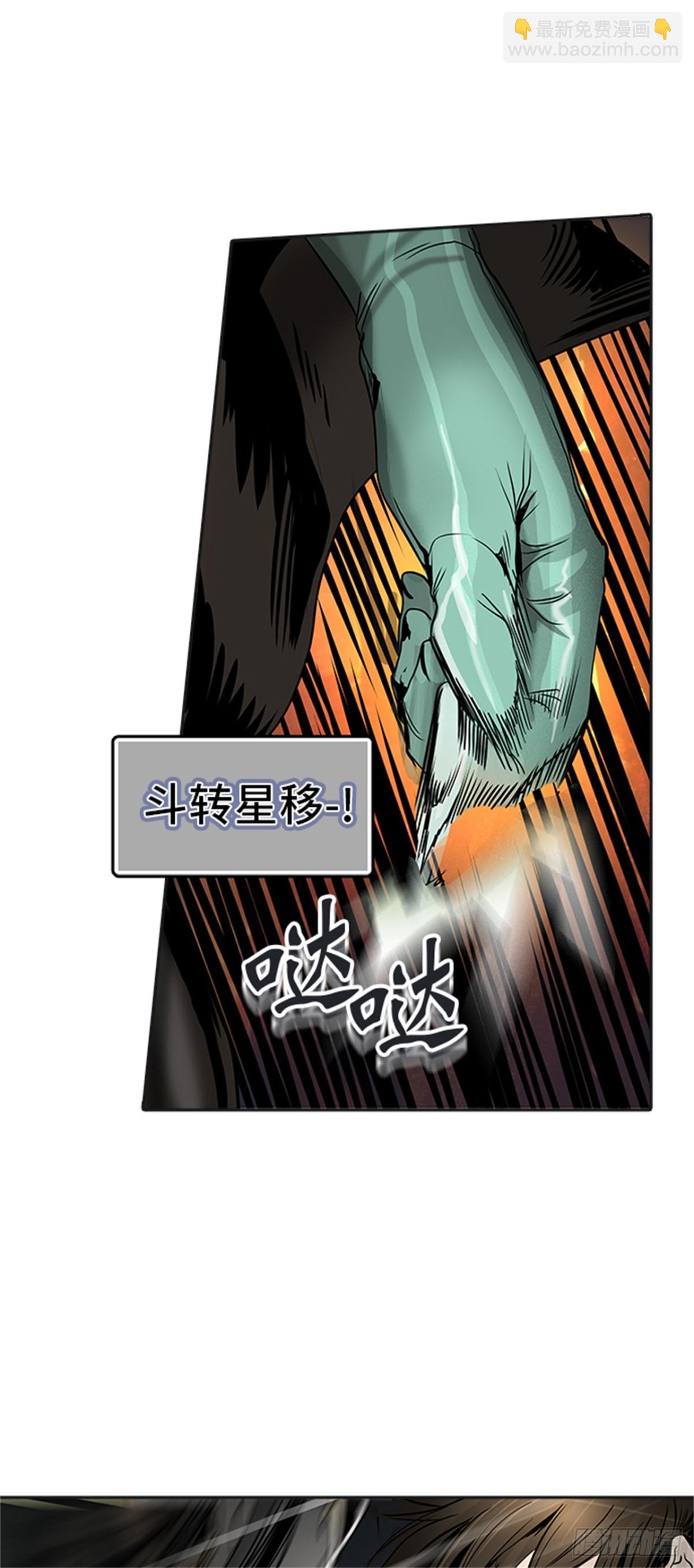 298.地狱列车 名誉猎场站(1/2)-第299话
