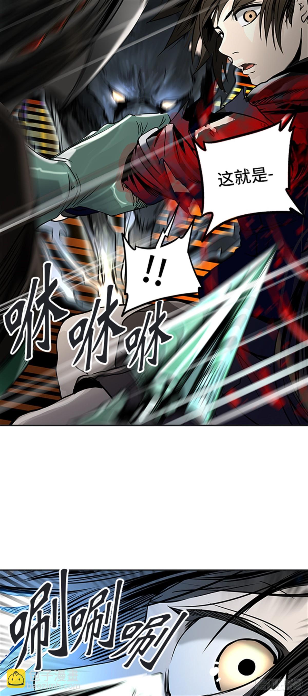 298.地狱列车 名誉猎场站(1/2)-第299话