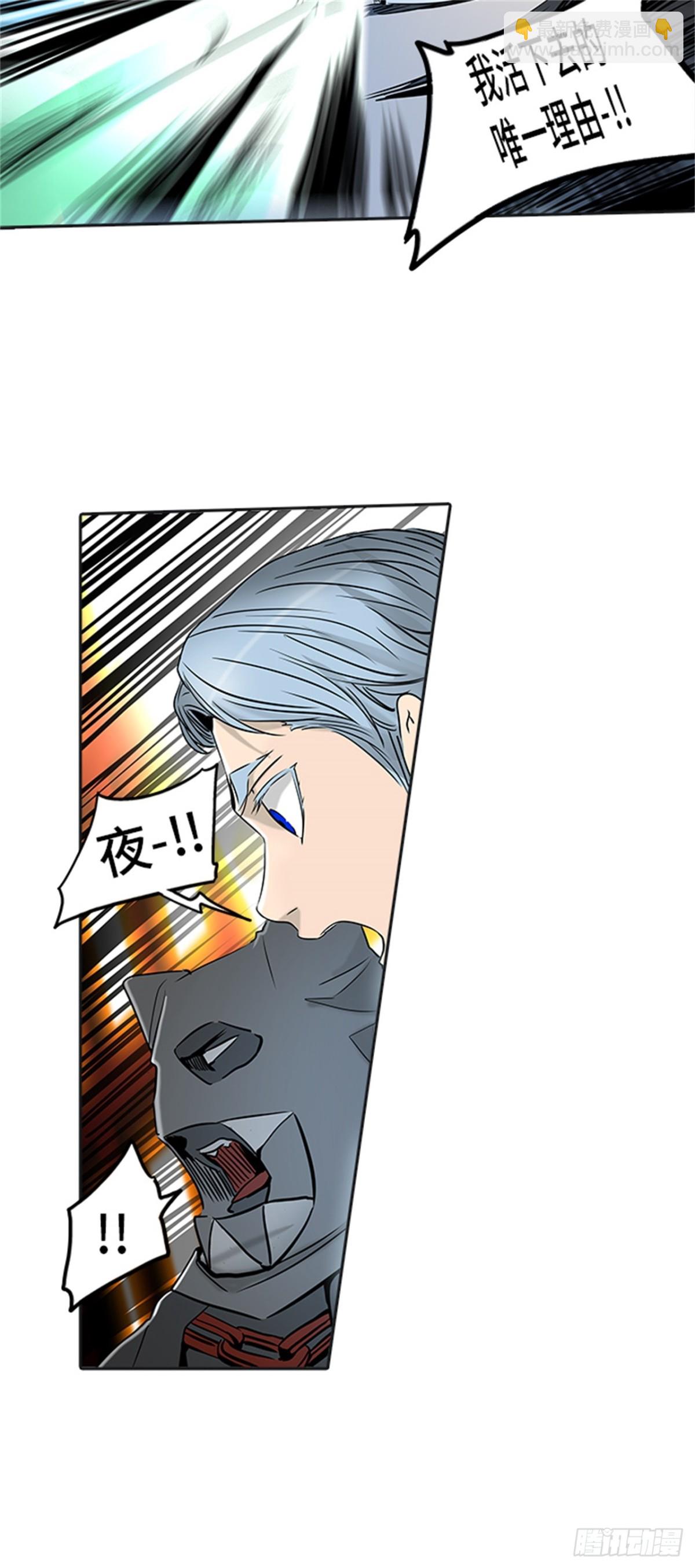 298.地狱列车 名誉猎场站(1/2)-第299话