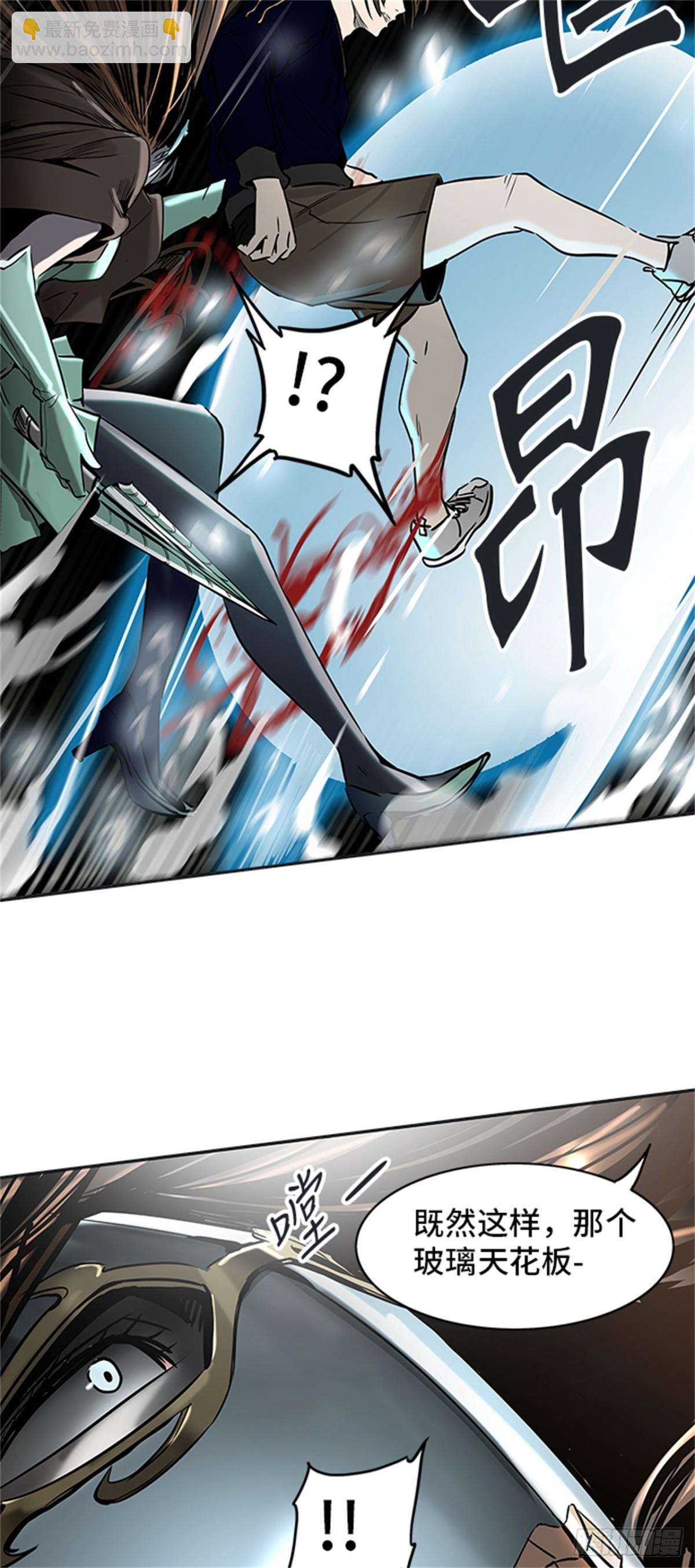 298.地狱列车 名誉猎场站(1/2)-第299话