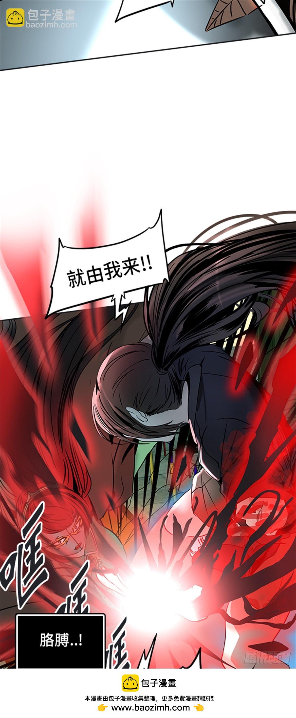 298.地狱列车 名誉猎场站(1/2)-第299话