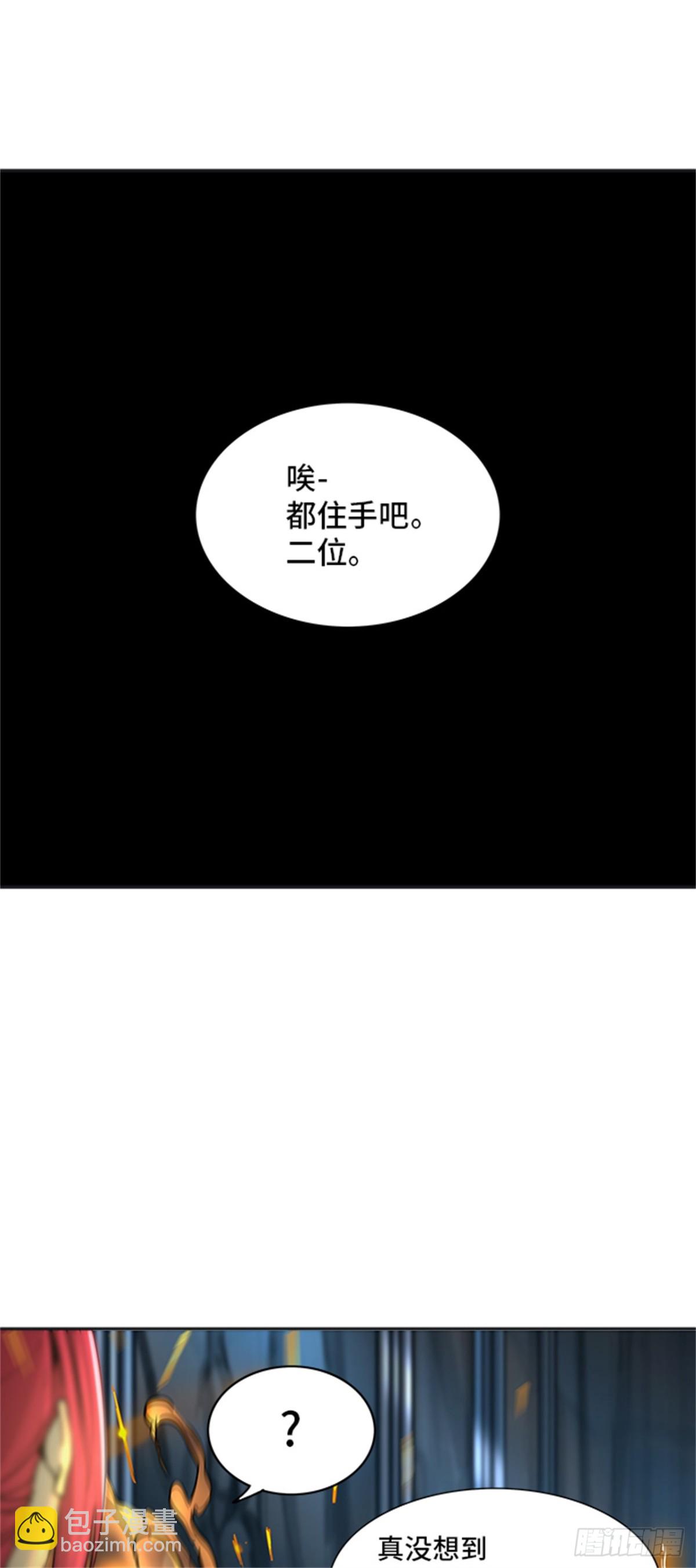 298.地狱列车 名誉猎场站(1/2)-第299话