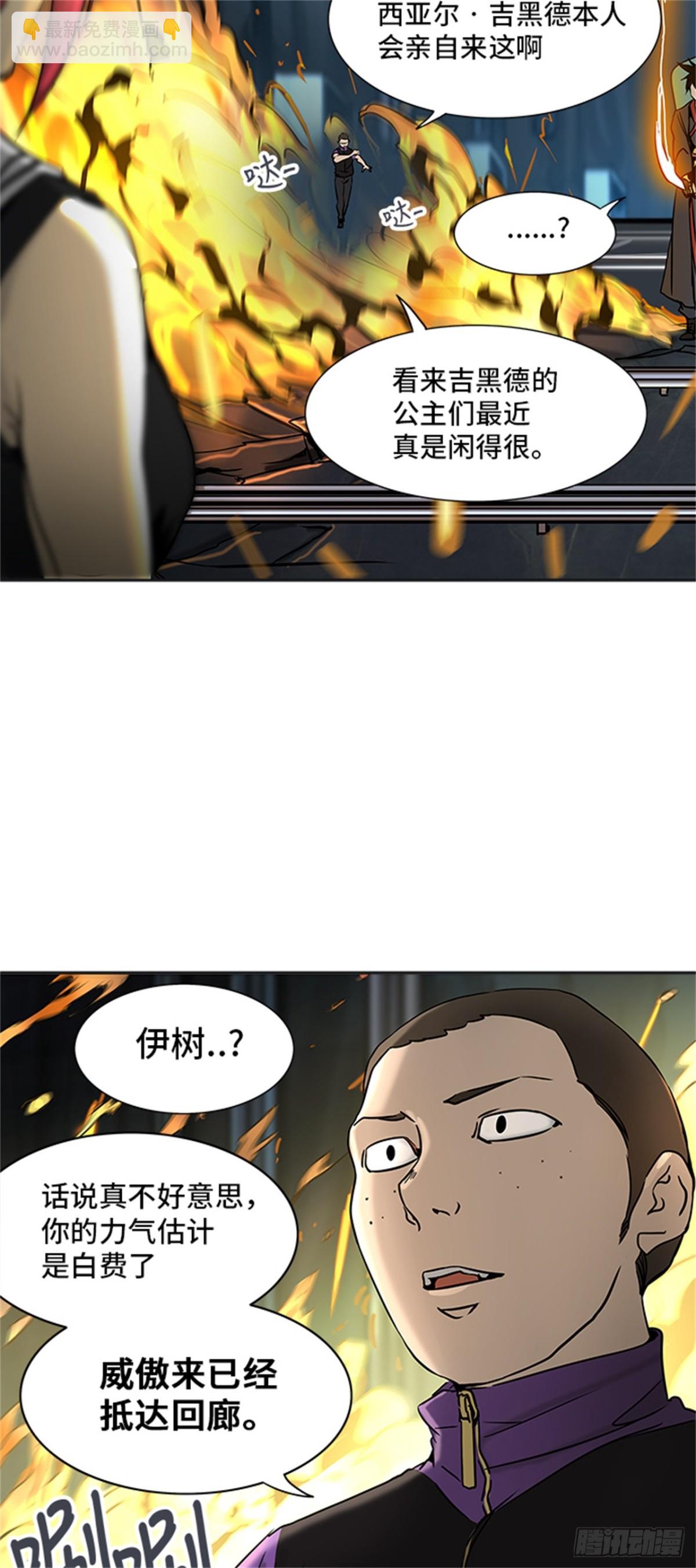 298.地狱列车 名誉猎场站(1/2)-第299话