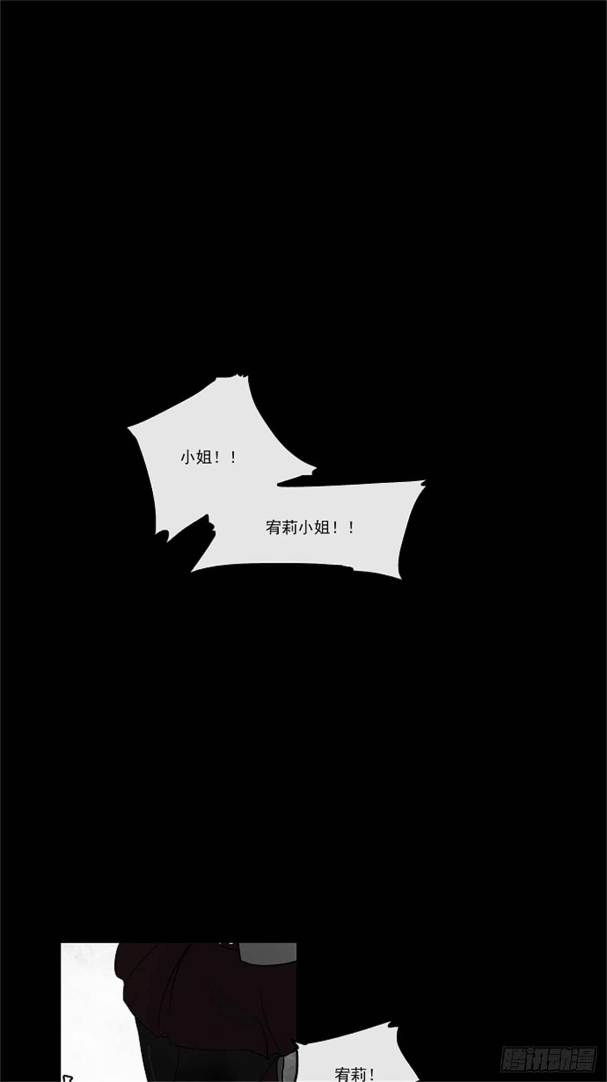 2.(1/2)-第3话