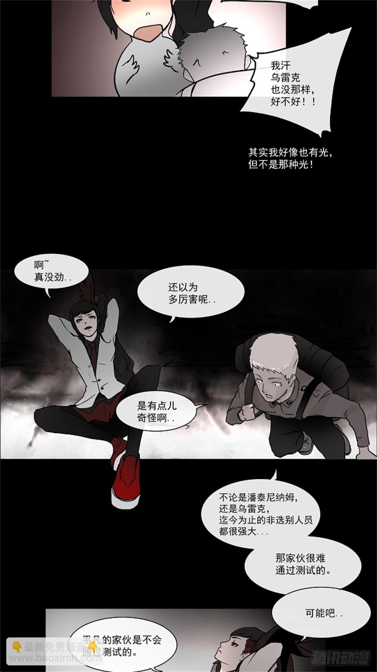 2.(1/2)-第3话